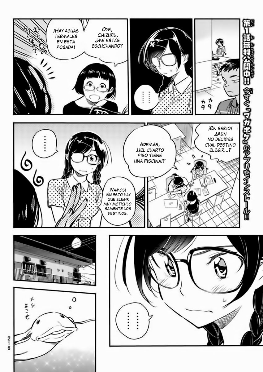 Kanojo, Okarishimasu Capitulo 7: Ver.1 página 14