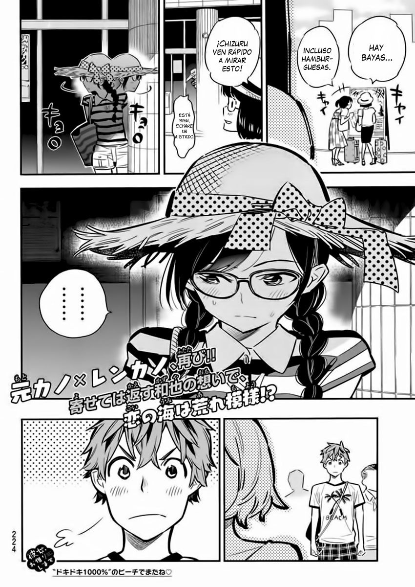 Kanojo, Okarishimasu Capitulo 7: Ver.1 página 21