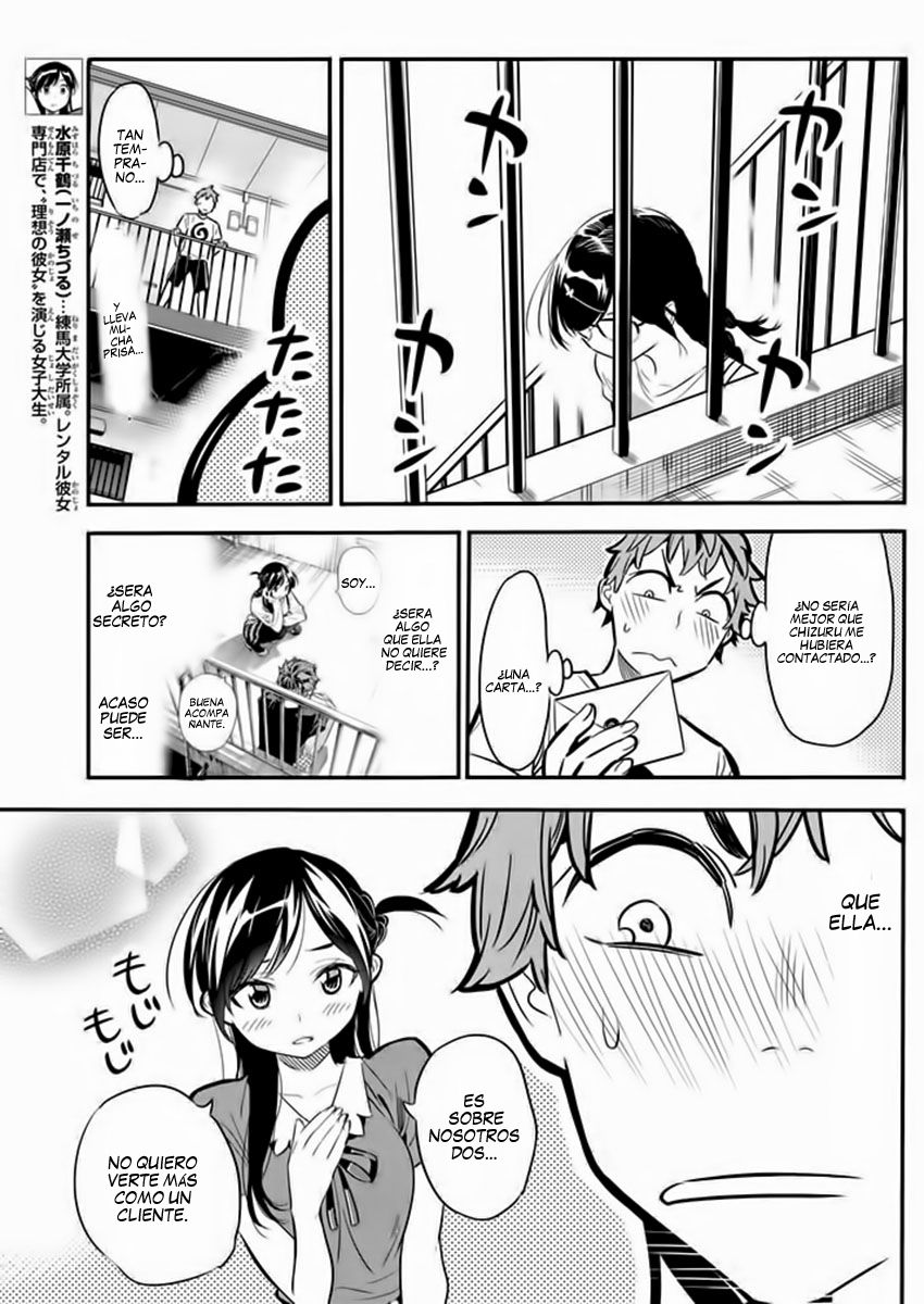 Kanojo, Okarishimasu Capitulo 7: Ver.1 página 7