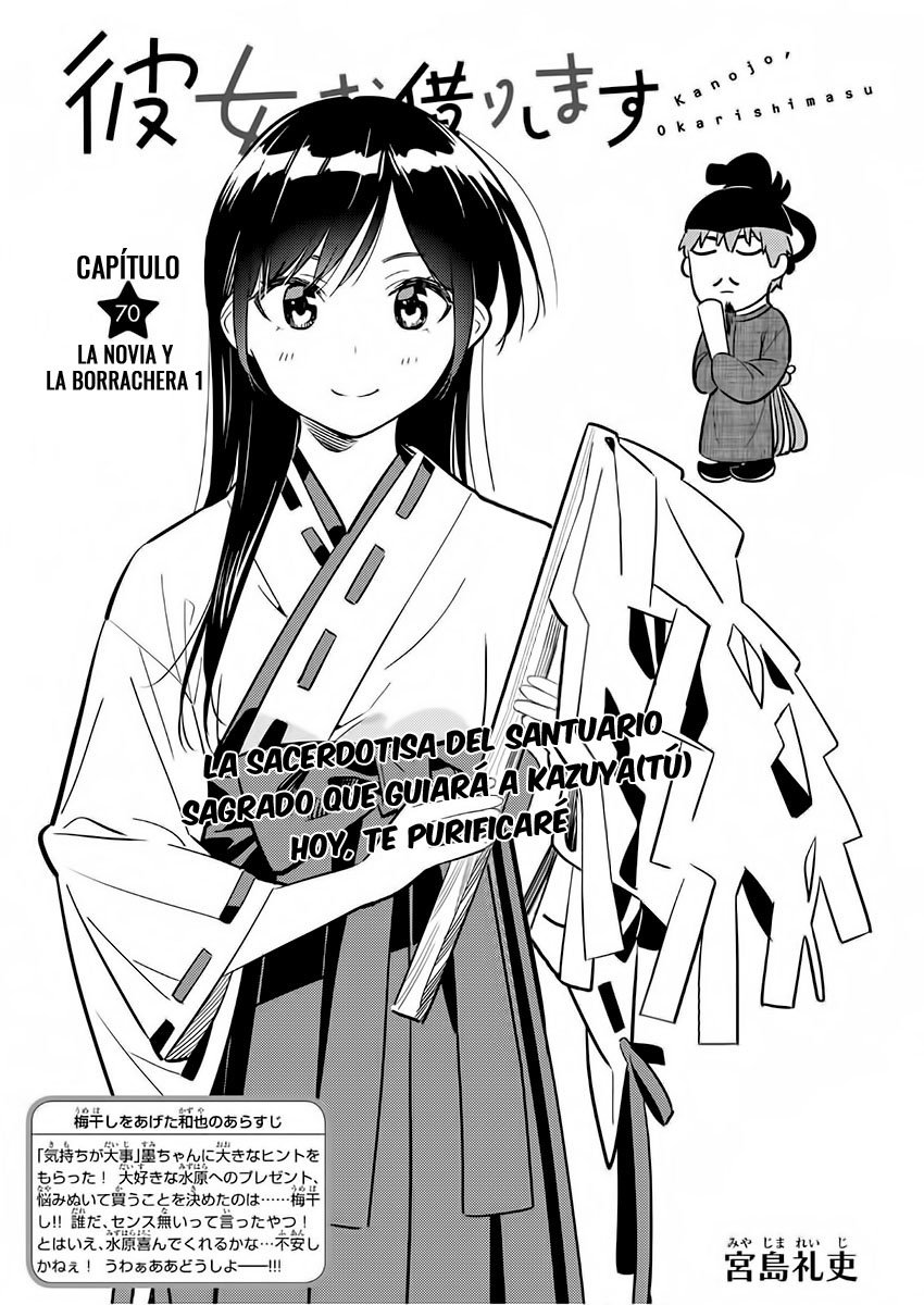 Kanojo, Okarishimasu Capitulo 70 página 2