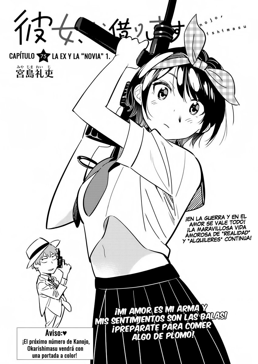 Kanojo, Okarishimasu Capitulo 75 página 3