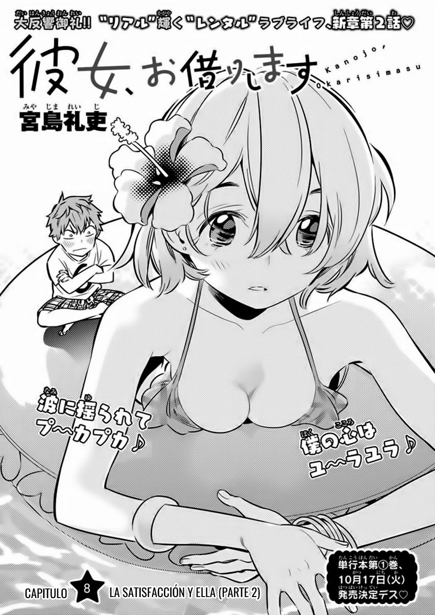 Kanojo, Okarishimasu Capitulo 8: Ver. 1 página 3