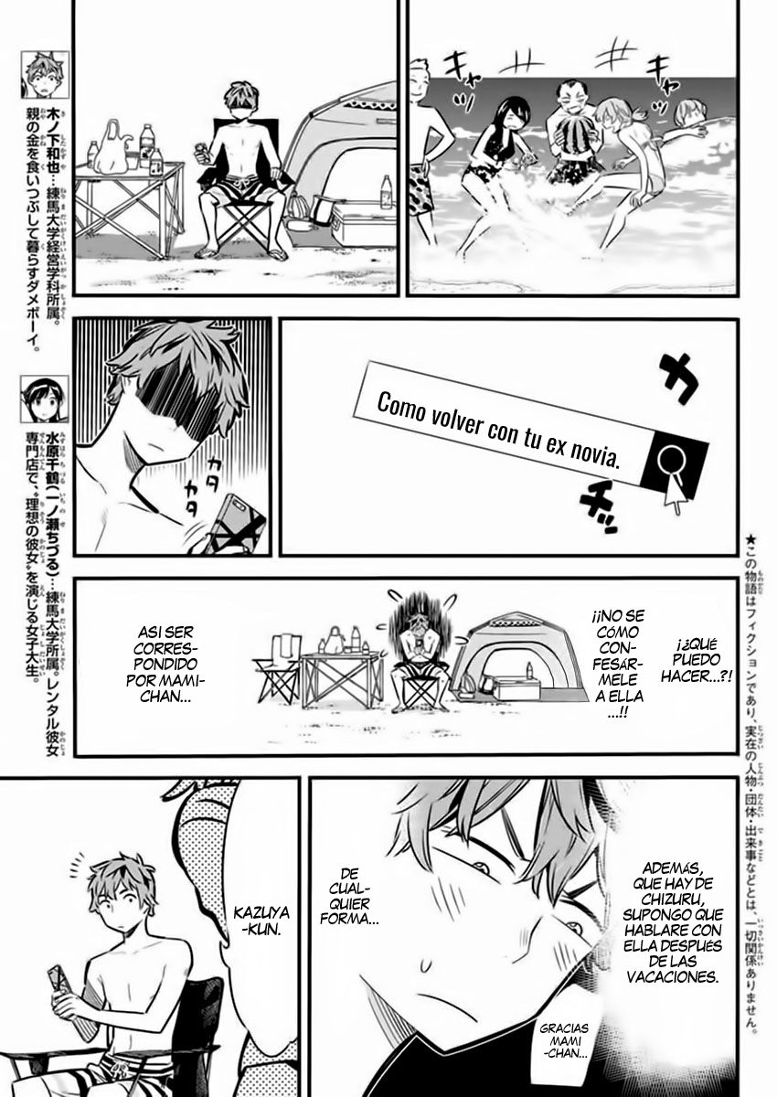 Kanojo, Okarishimasu Capitulo 8: Ver. 1 página 4