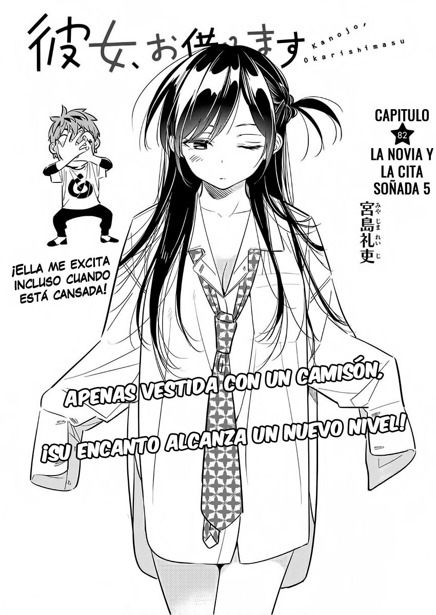 Kanojo, Okarishimasu Capitulo 82 página 3