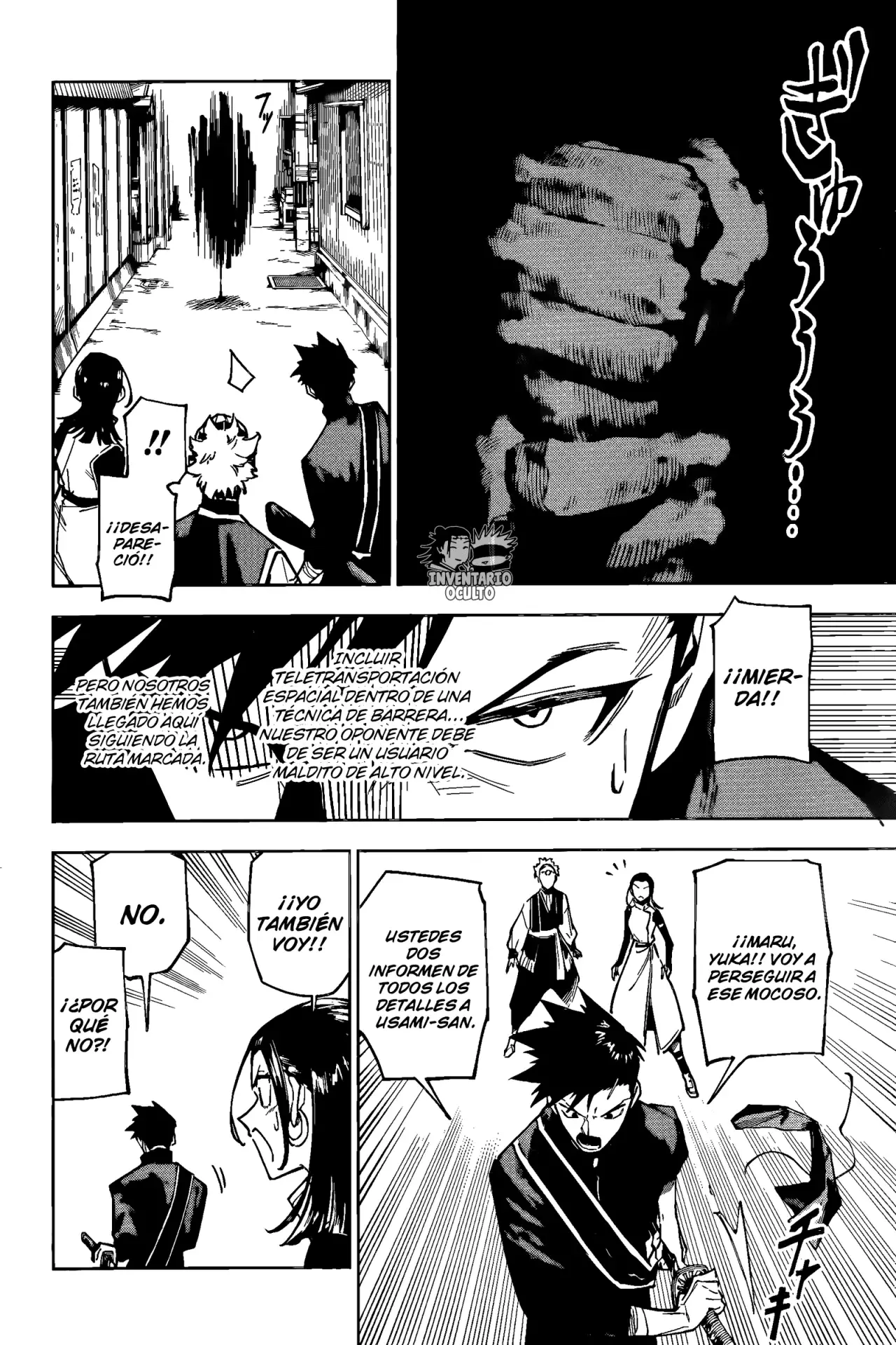 Jujutsu Kaisen Módulo Capitulo 1: Incidente de Grado Especial página 25