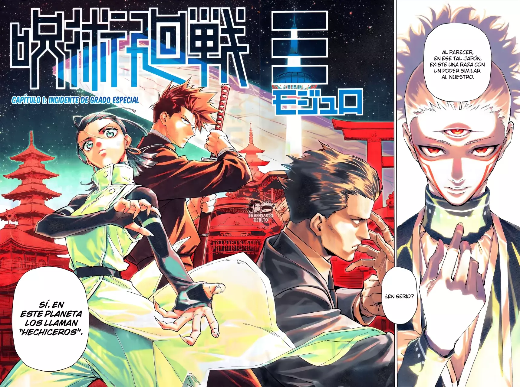 Jujutsu Kaisen Módulo Capitulo 1: Incidente de Grado Especial página 3