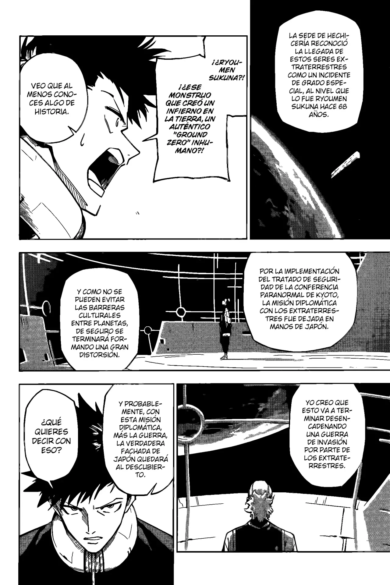 Jujutsu Kaisen Módulo Capitulo 1: Incidente de Grado Especial página 33