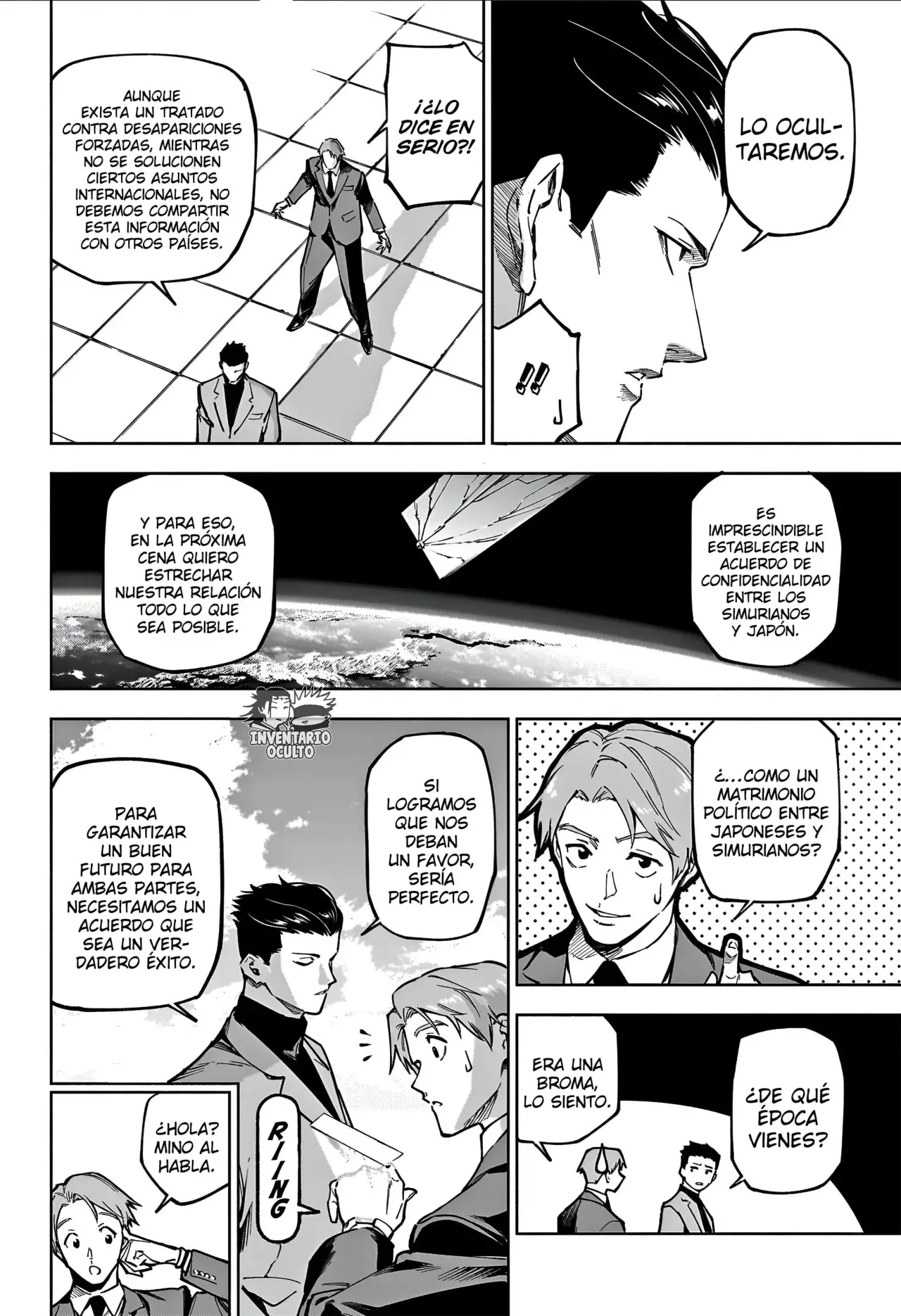 Jujutsu Kaisen Módulo Capitulo 11: Intercambio Cultural página 4