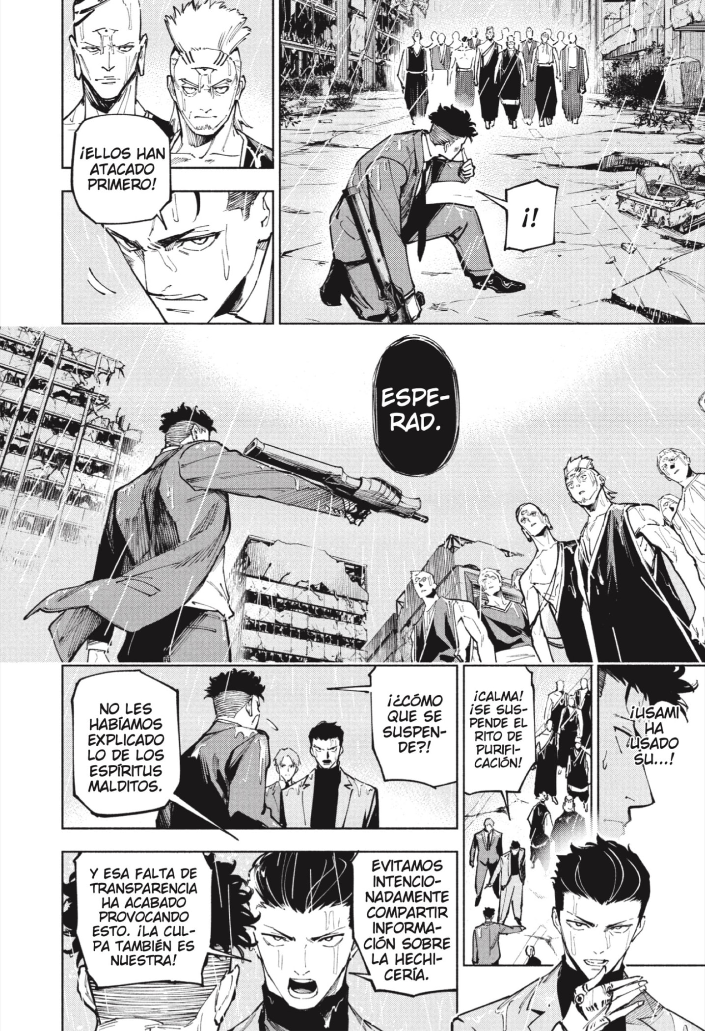 Jujutsu Kaisen Módulo Capitulo 12: Área Deshabitada página 11