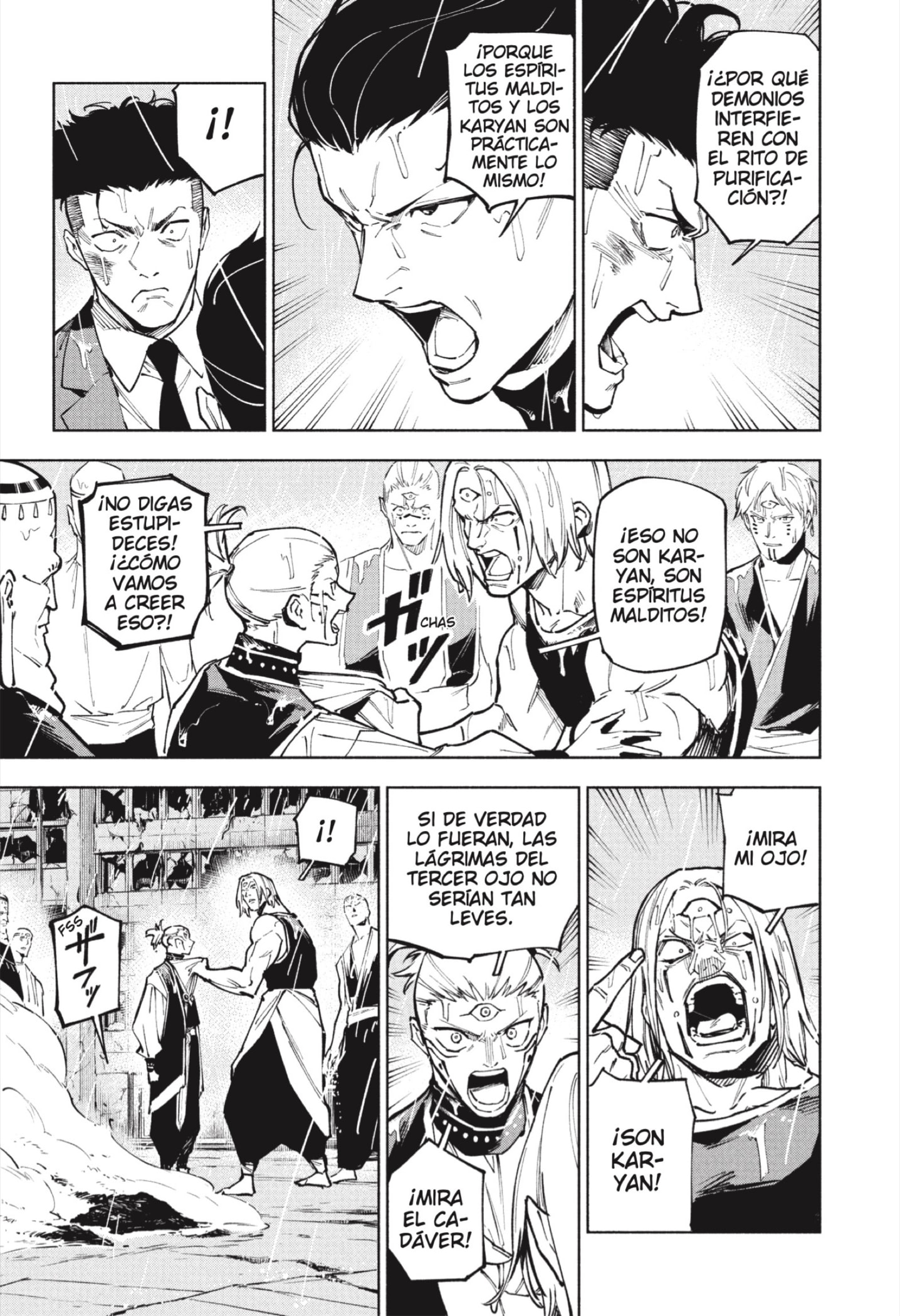 Jujutsu Kaisen Módulo Capitulo 12: Área Deshabitada página 12
