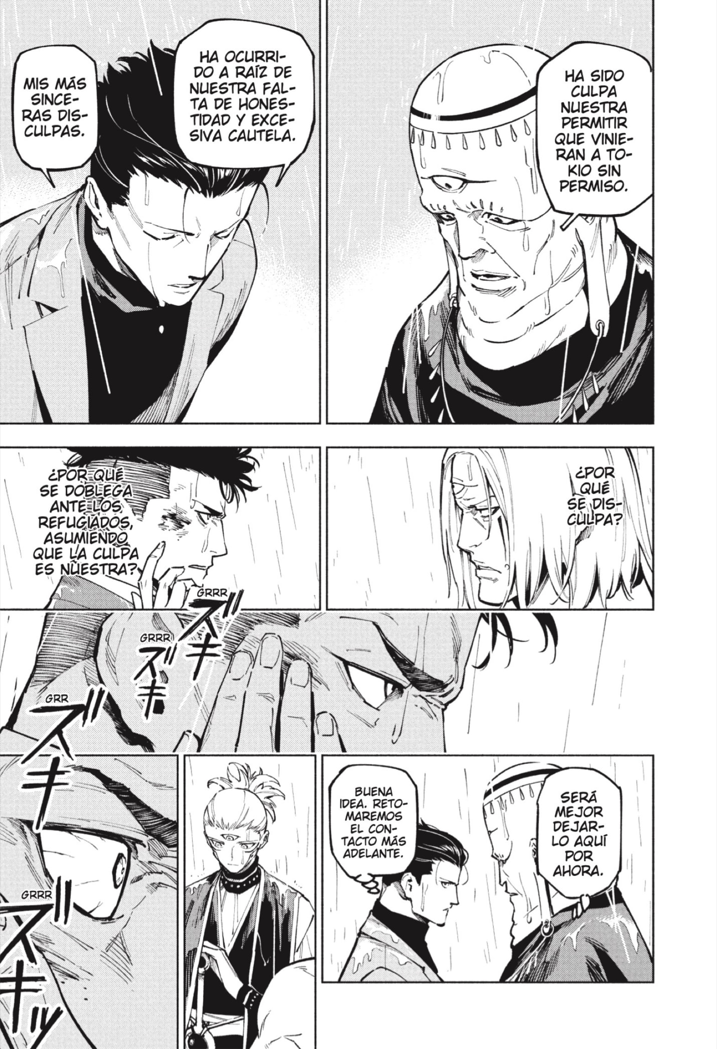 Jujutsu Kaisen Módulo Capitulo 12: Área Deshabitada página 14