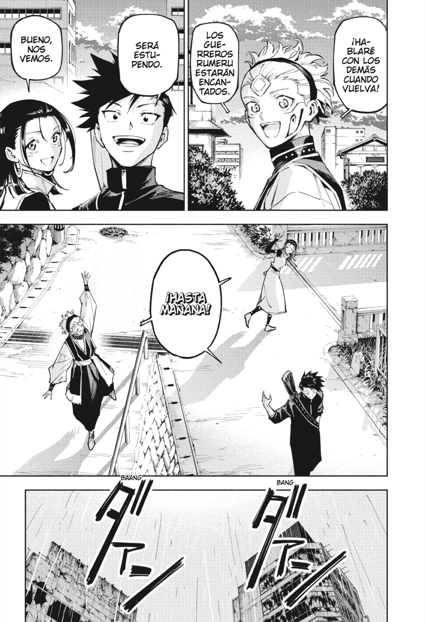 Jujutsu Kaisen Módulo Capitulo 12: Área Deshabitada página 16