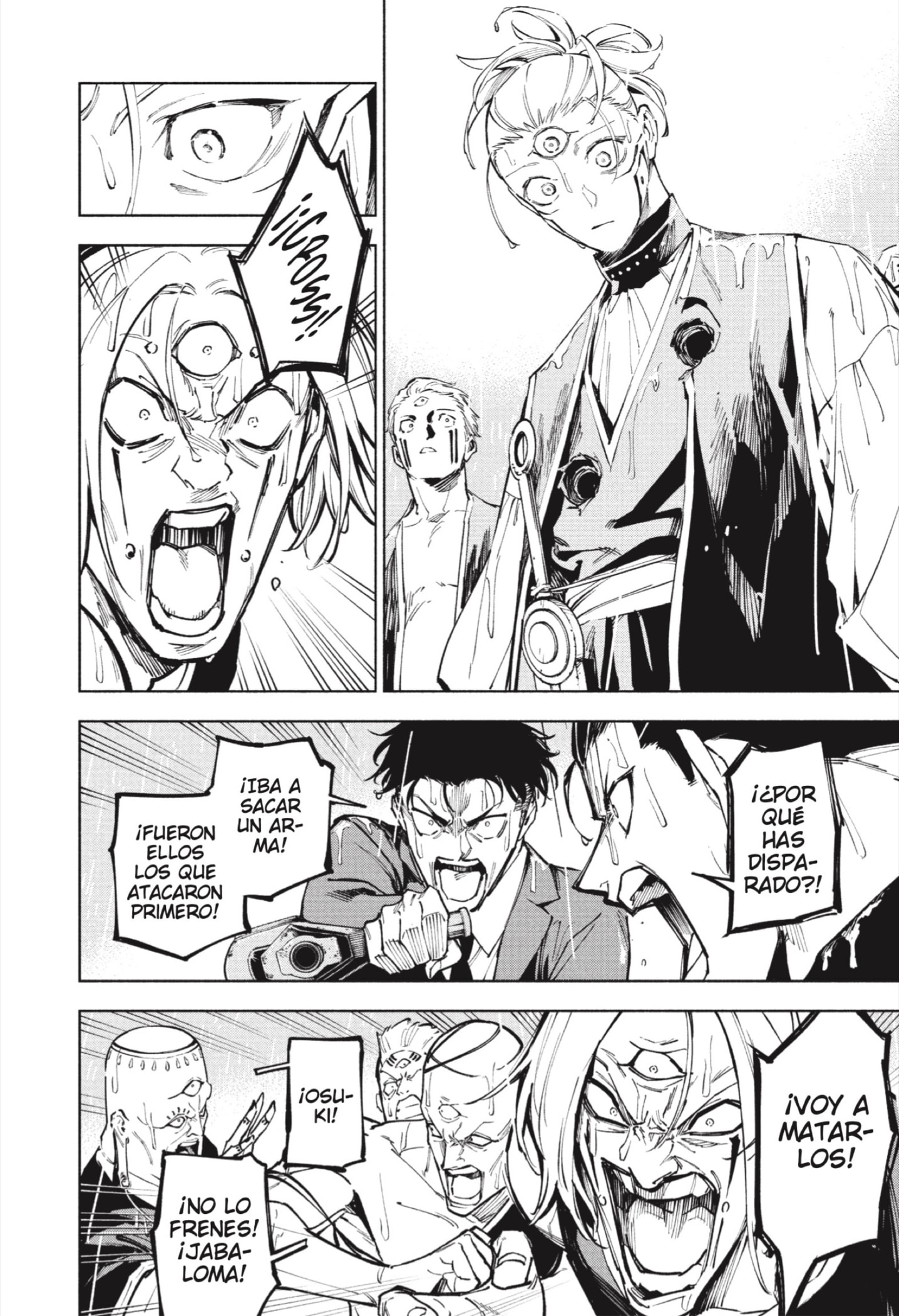 Jujutsu Kaisen Módulo Capitulo 12: Área Deshabitada página 17