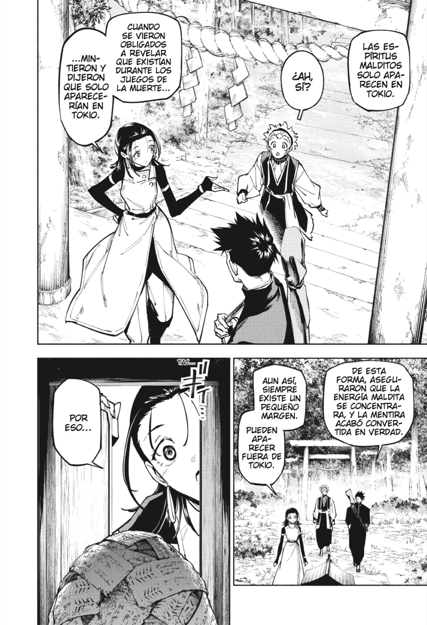 Jujutsu Kaisen Módulo Capitulo 12: Área Deshabitada página 2