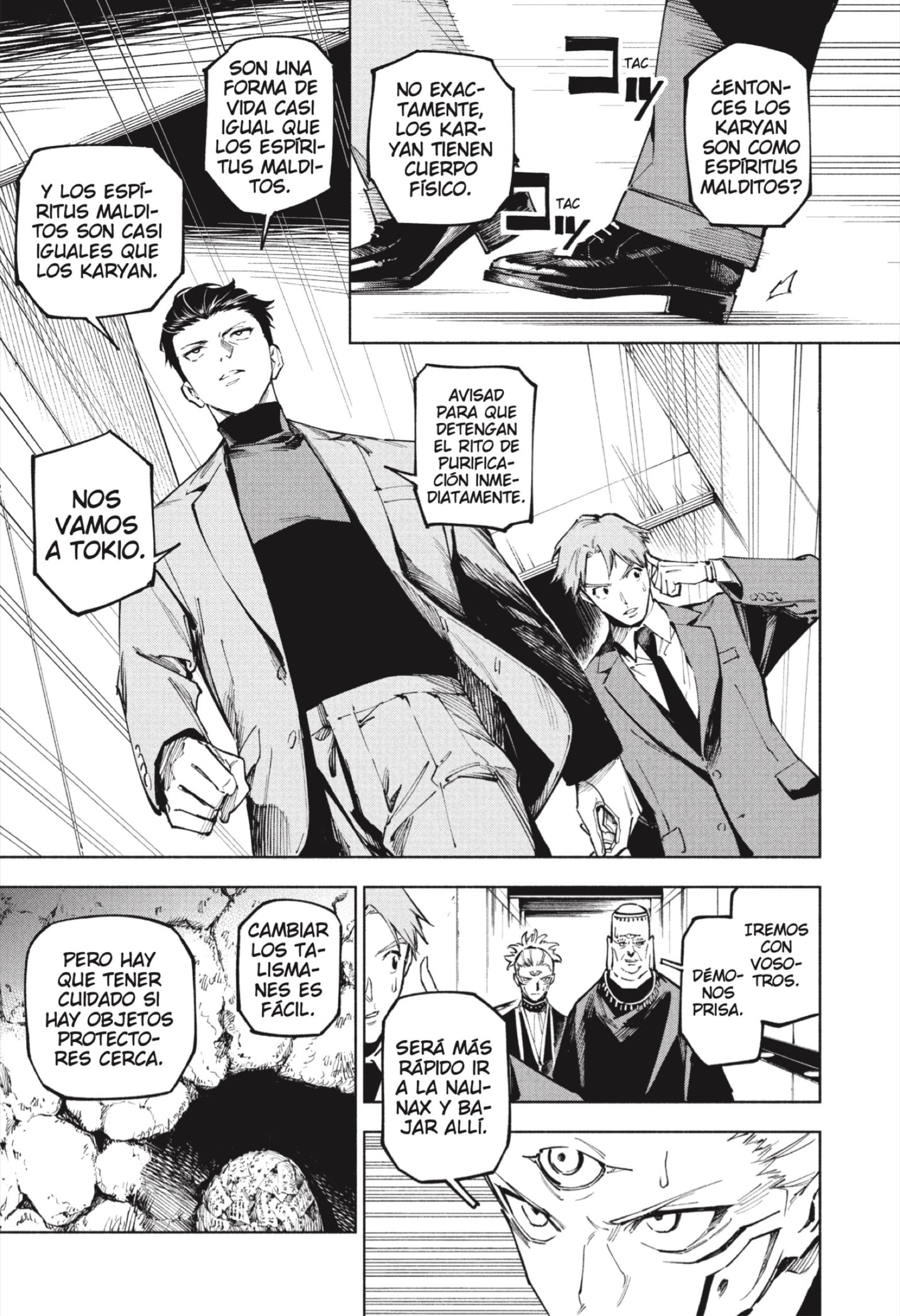 Jujutsu Kaisen Módulo Capitulo 12: Área Deshabitada página 8