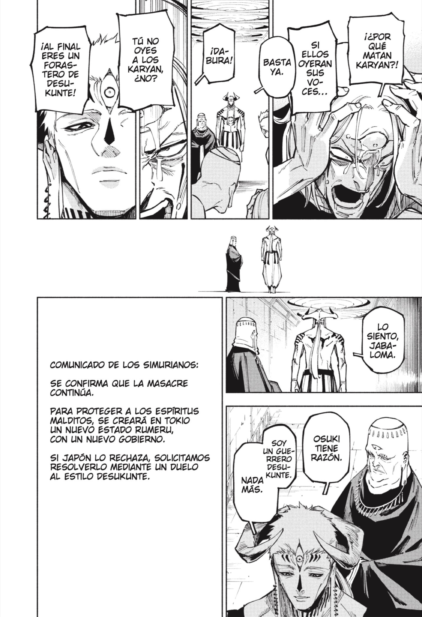 Jujutsu Kaisen Módulo Capitulo 13: Aceptación página 16