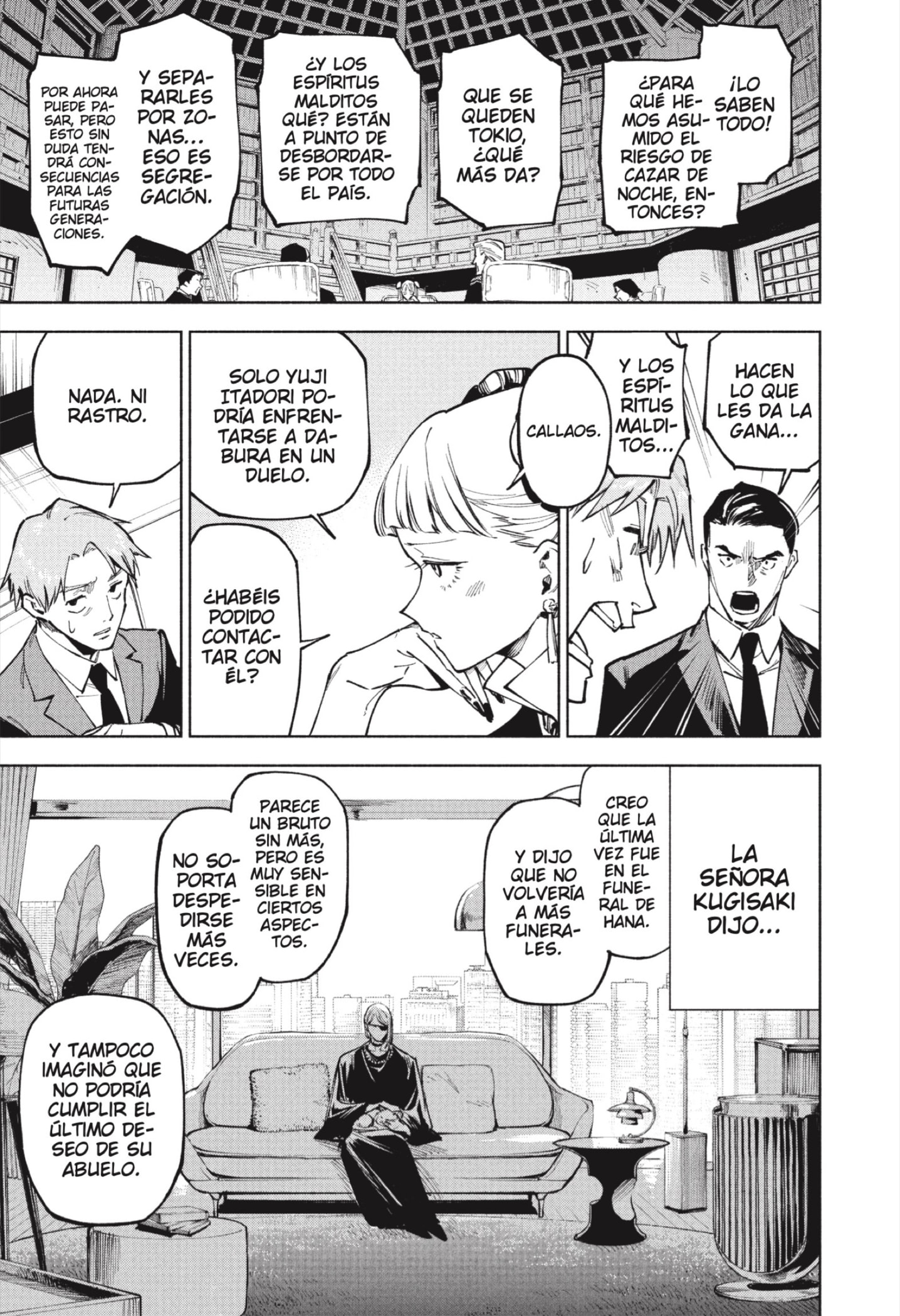 Jujutsu Kaisen Módulo Capitulo 13: Aceptación página 17