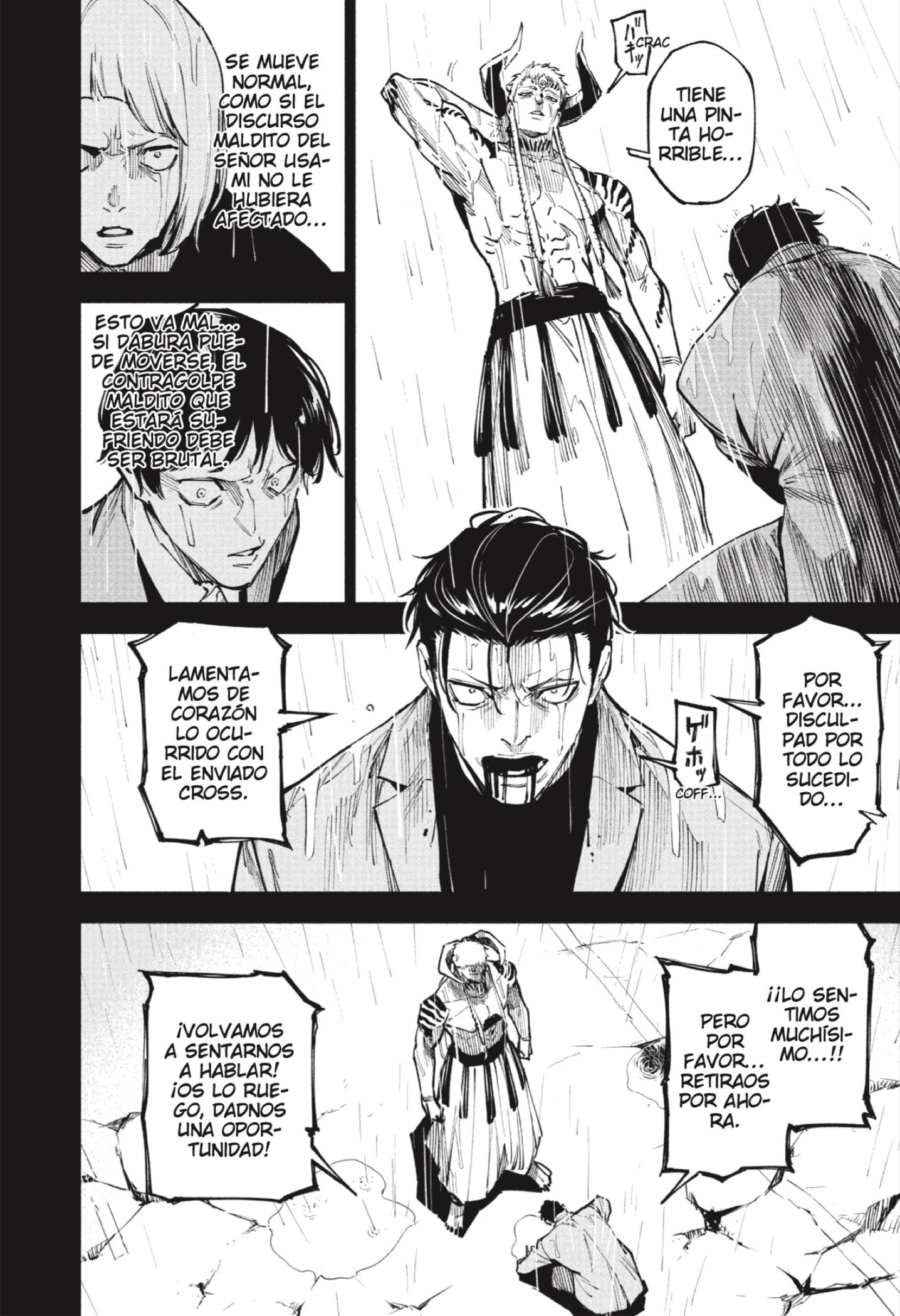 Jujutsu Kaisen Módulo Capitulo 13: Aceptación página 8