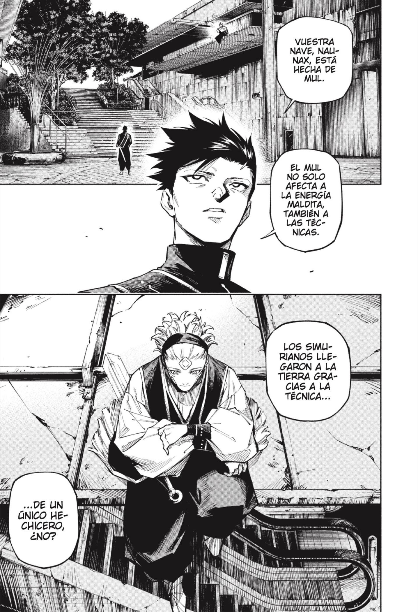 Jujutsu Kaisen Módulo Capitulo 14: Como Hermano Mayor página 13