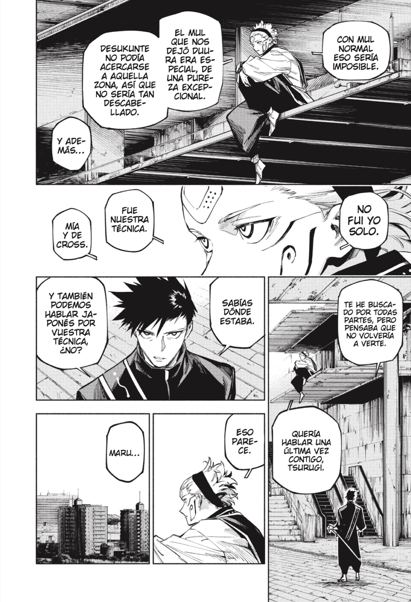 Jujutsu Kaisen Módulo Capitulo 14: Como Hermano Mayor página 14