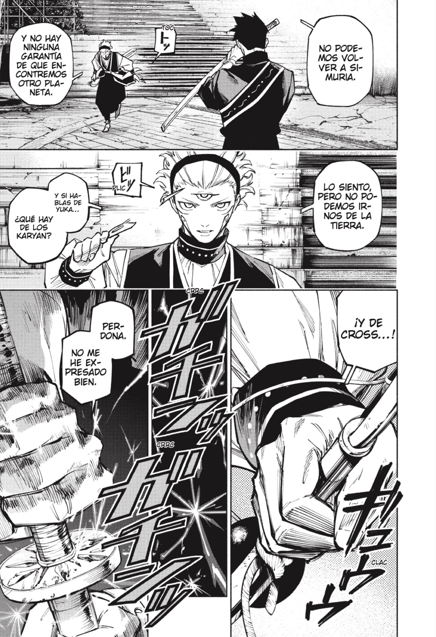 Jujutsu Kaisen Módulo Capitulo 14: Como Hermano Mayor página 19