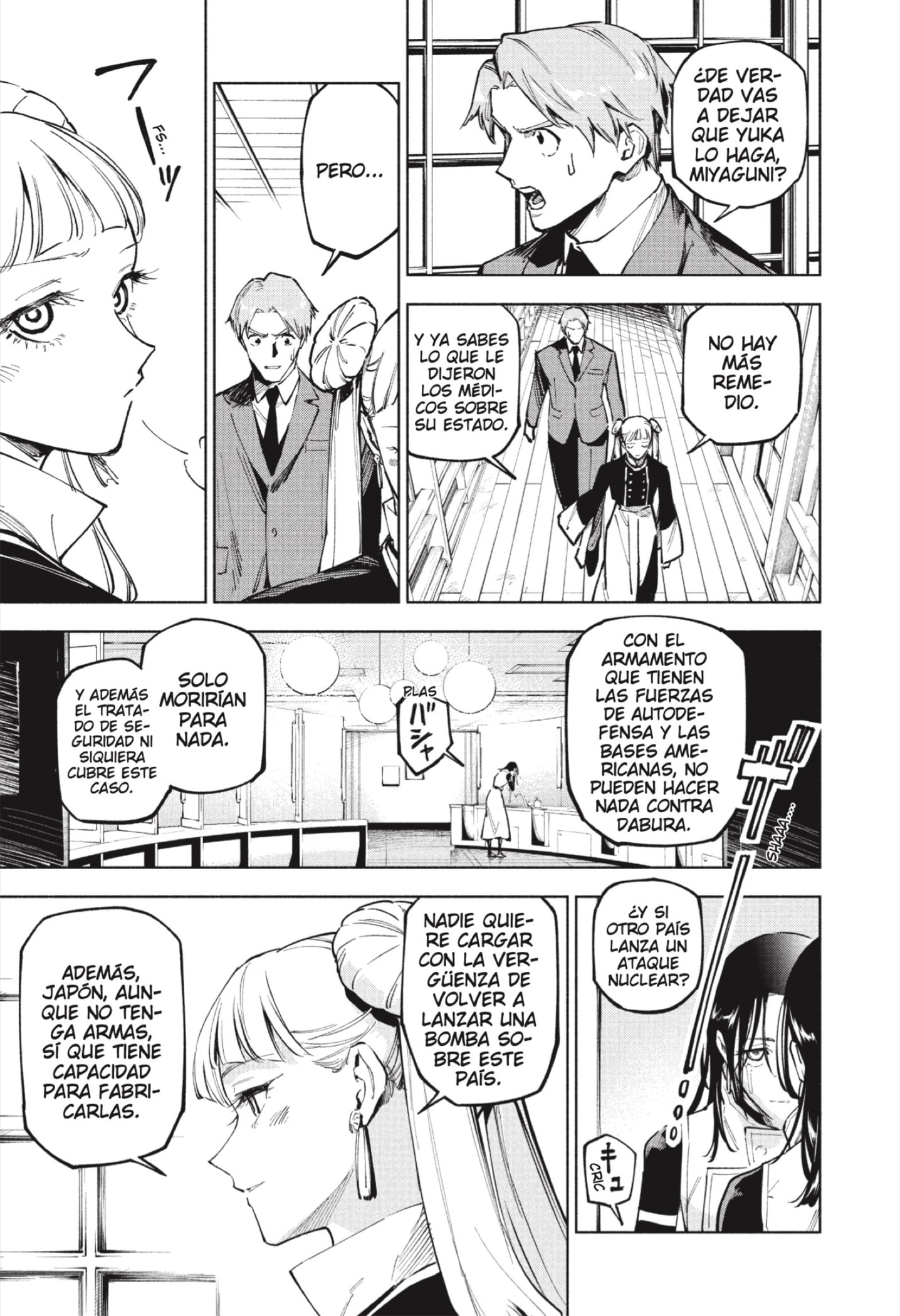 Jujutsu Kaisen Módulo Capitulo 14: Como Hermano Mayor página 3