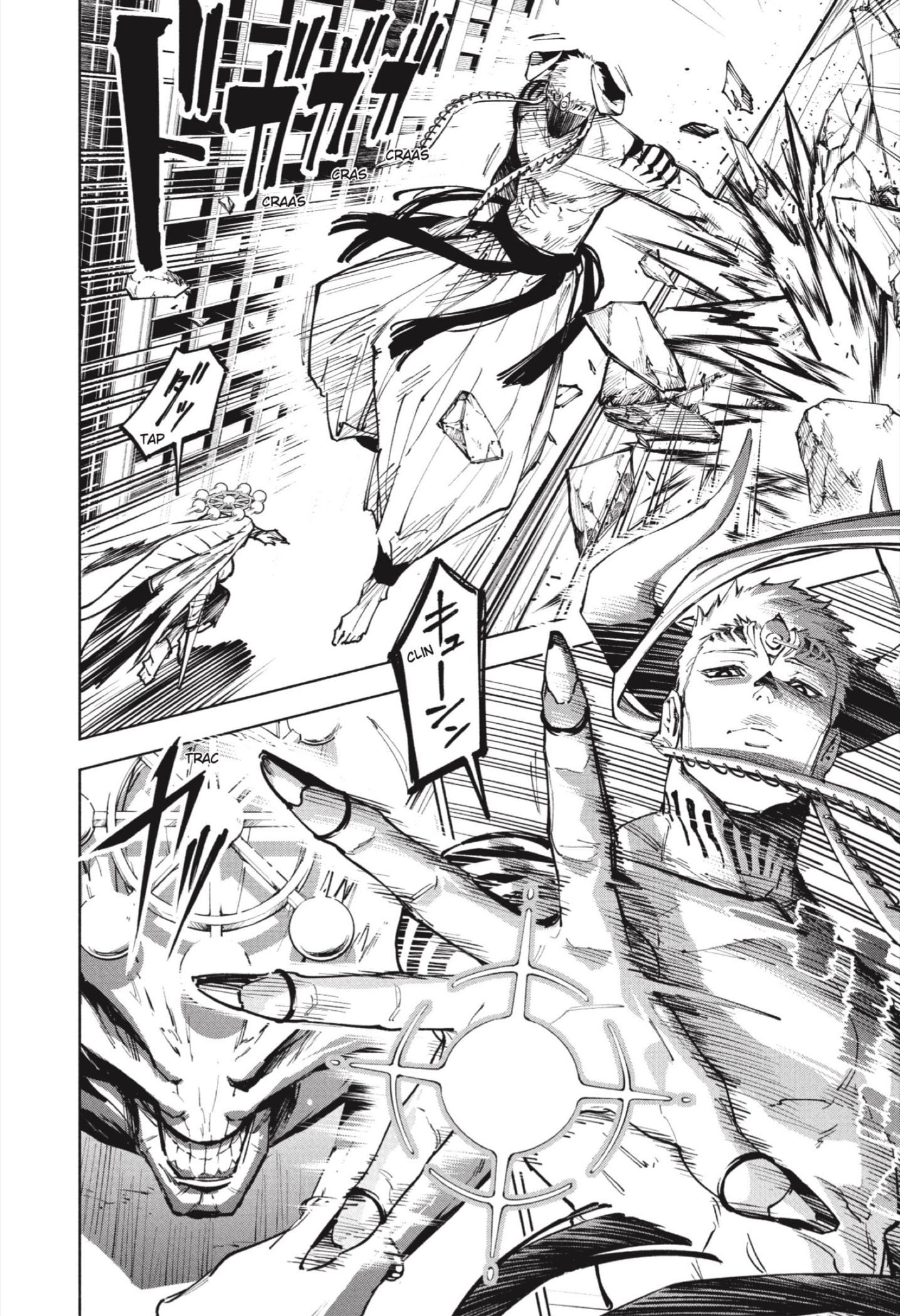 Jujutsu Kaisen Módulo Capitulo 16 página 4