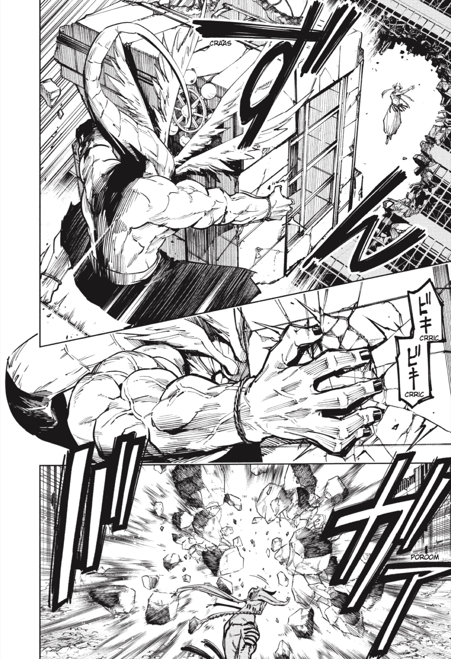Jujutsu Kaisen Módulo Capitulo 16 página 6
