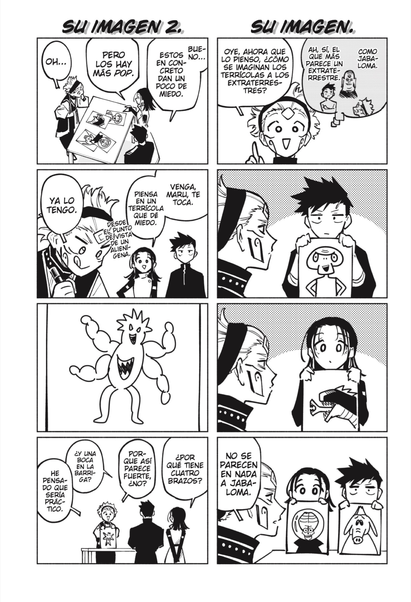 Jujutsu Kaisen Módulo Capitulo 17 página 16