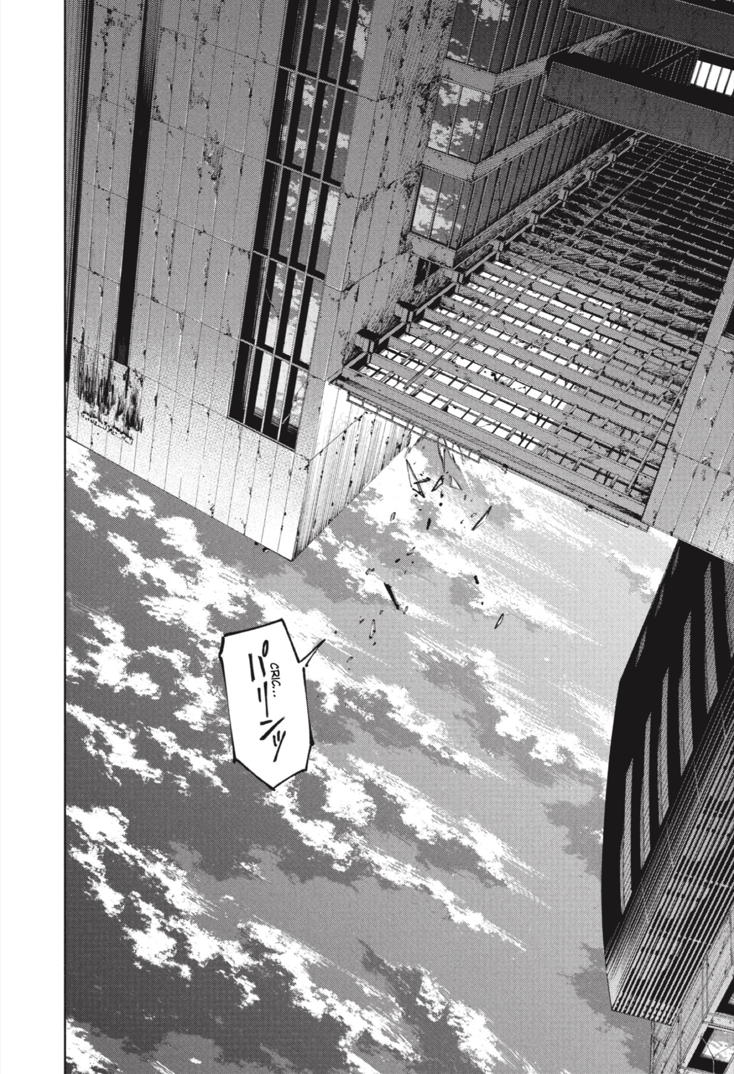 Jujutsu Kaisen Módulo Capitulo 17 página 4