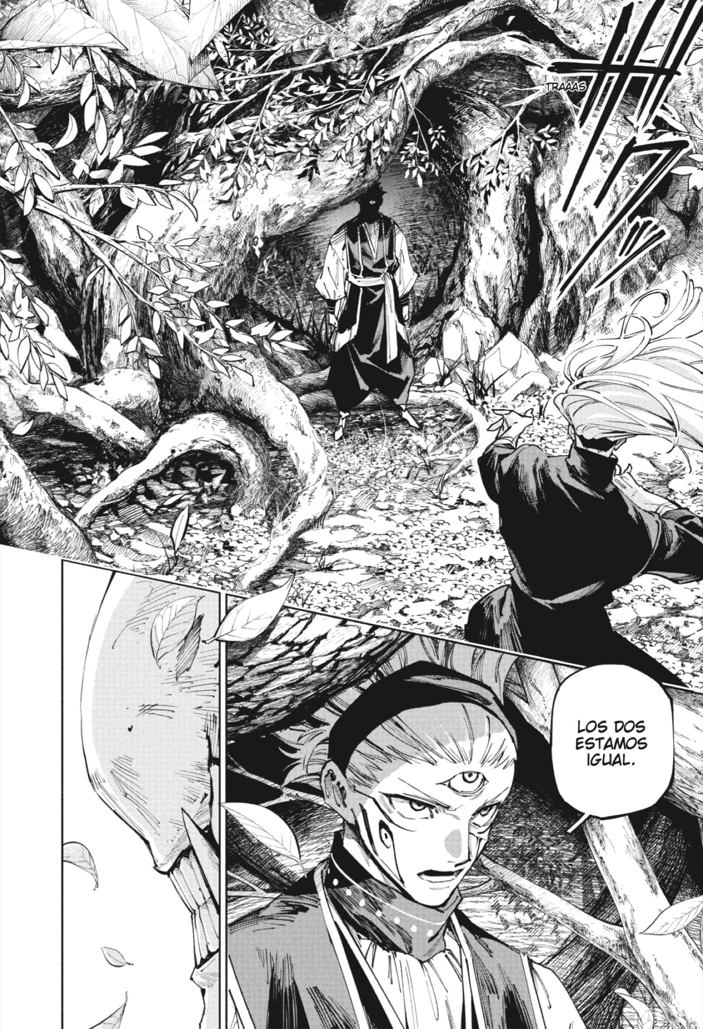 Jujutsu Kaisen Módulo Capitulo 18 página 5