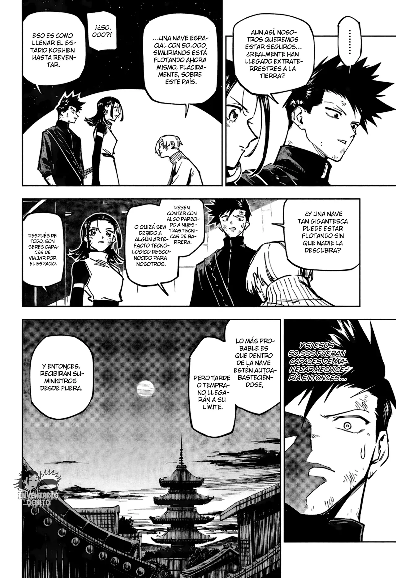 Jujutsu Kaisen Módulo Capitulo 2: Disuasión página 16