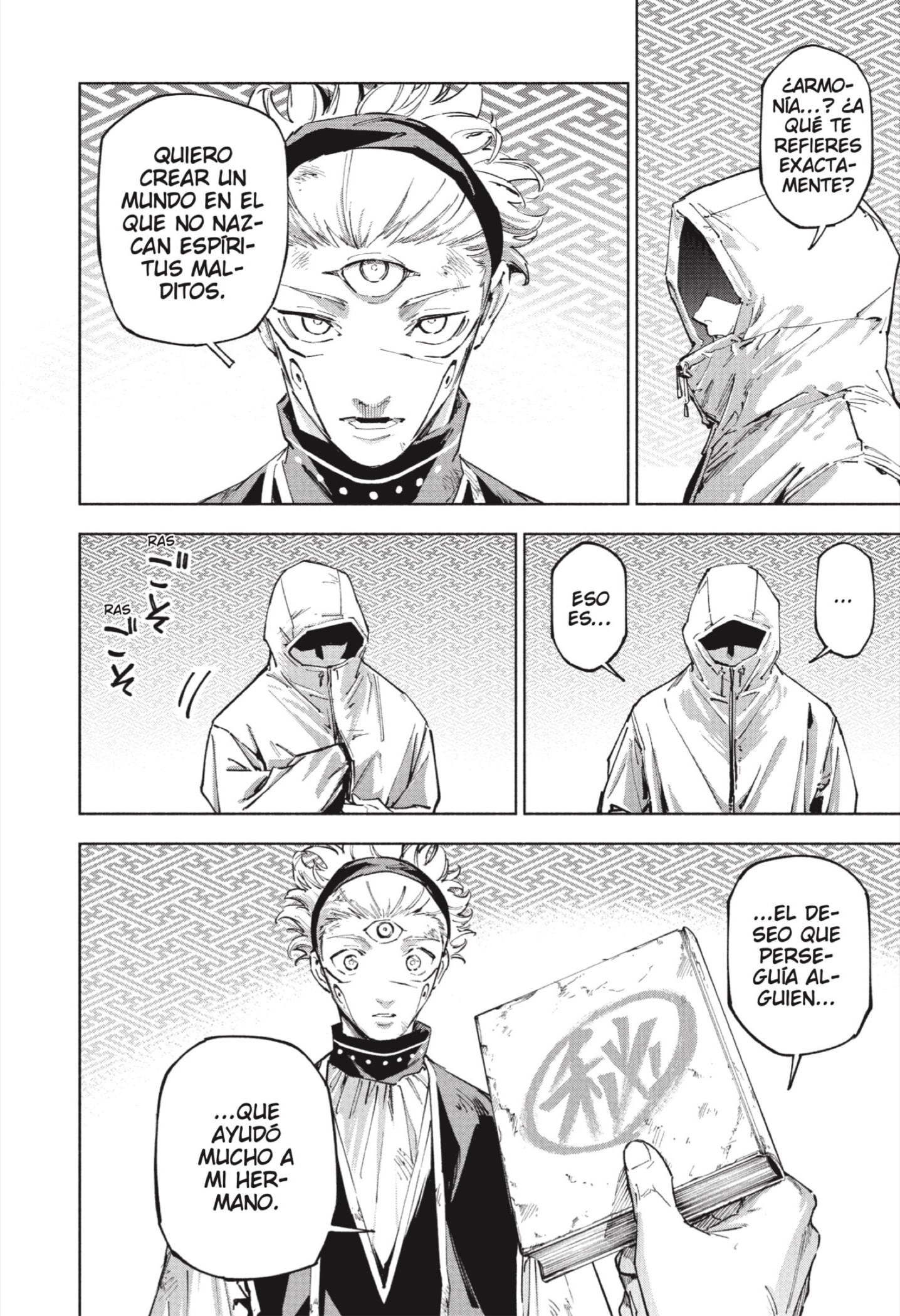 Jujutsu Kaisen Módulo Capitulo 21 página 15