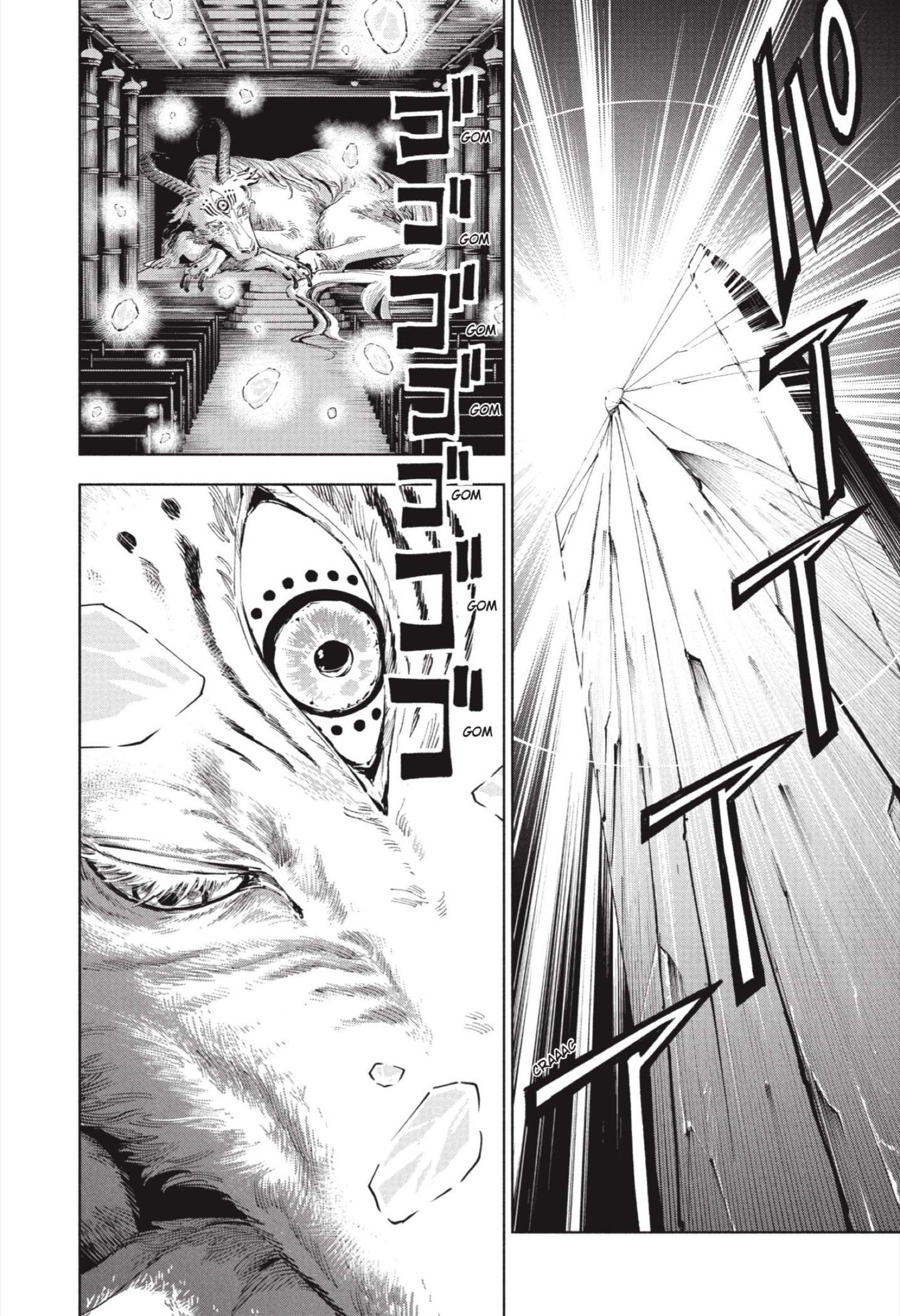 Jujutsu Kaisen Módulo Capitulo 21 página 8