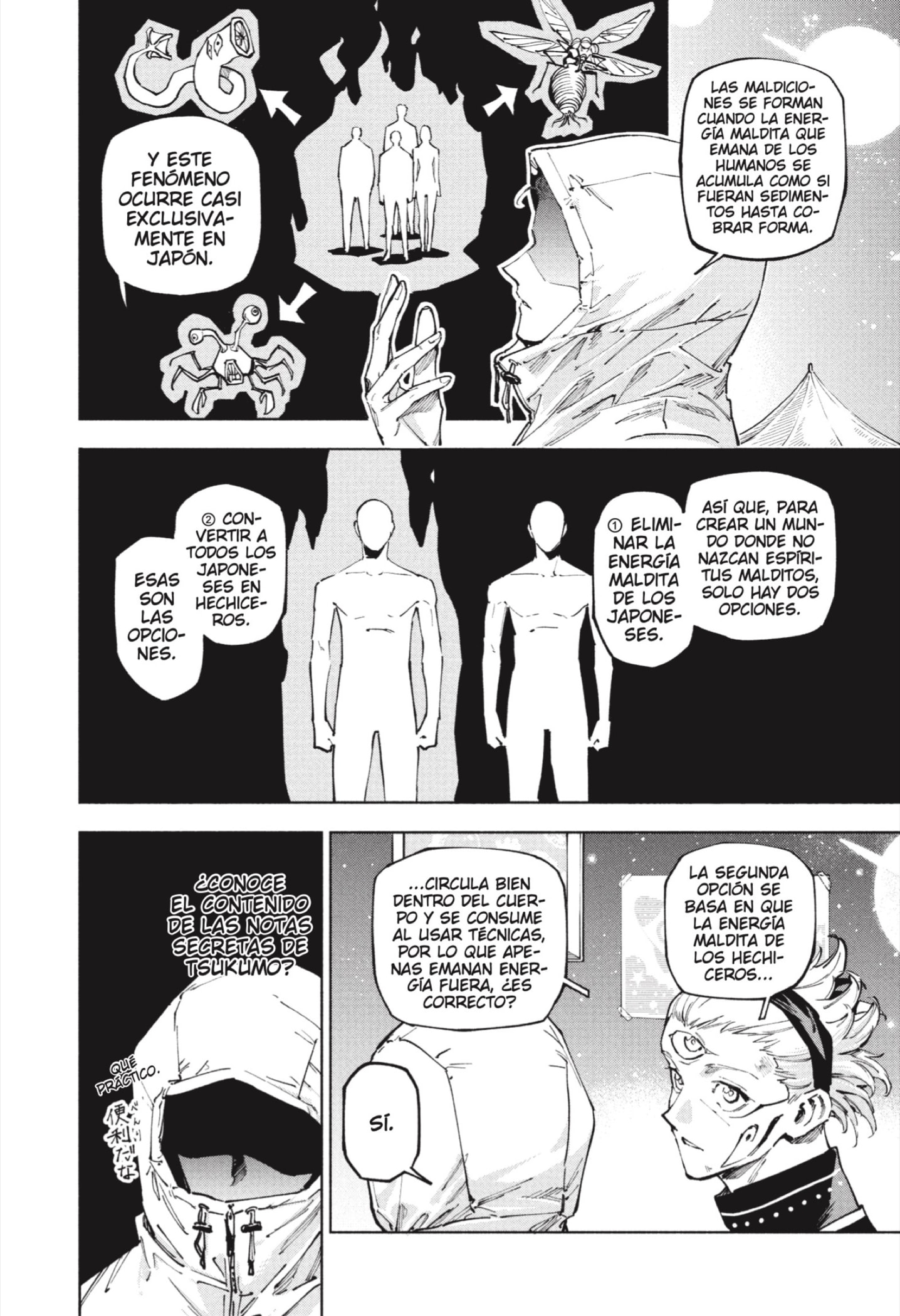 Jujutsu Kaisen Módulo Capitulo 22 página 12