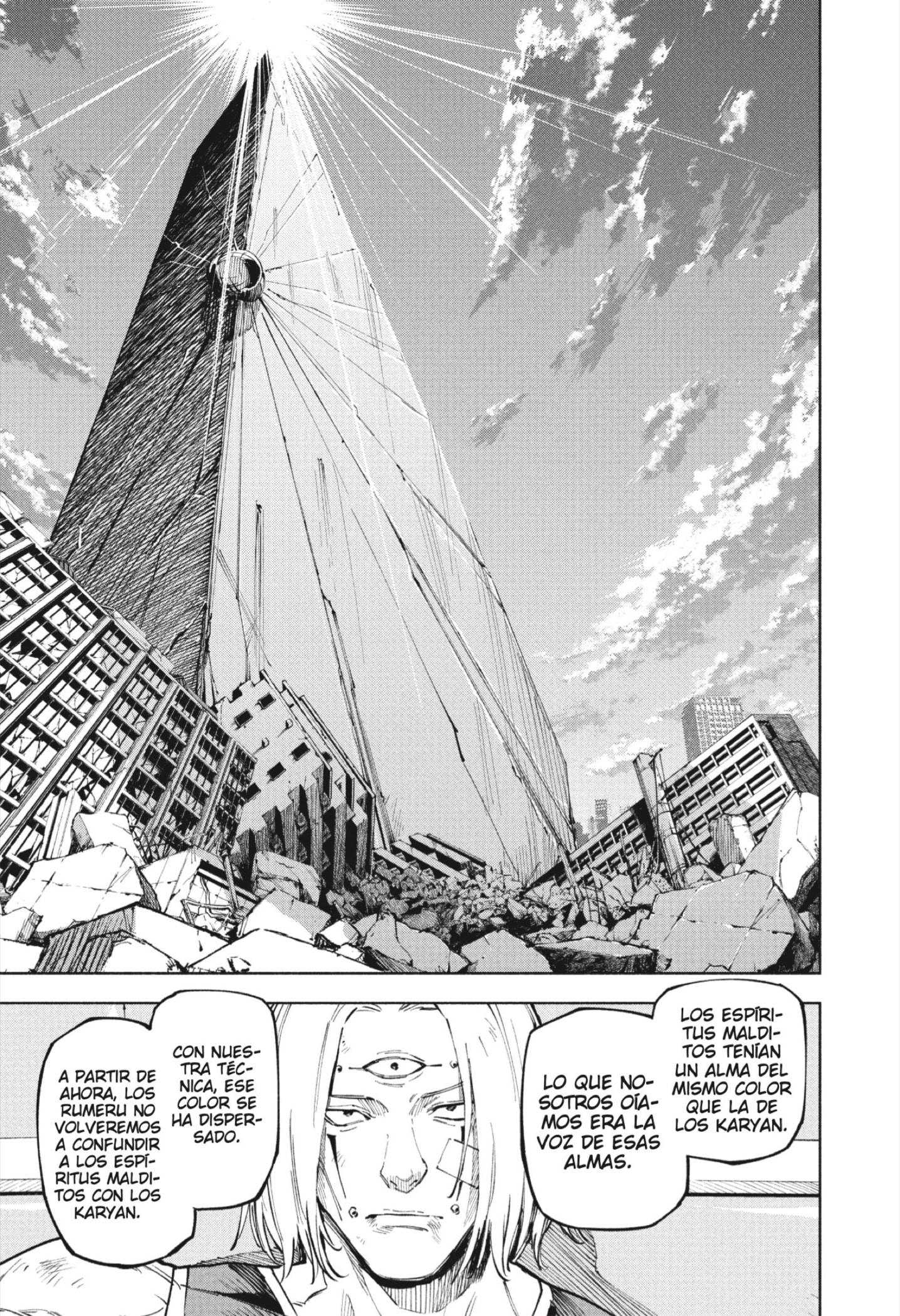 Jujutsu Kaisen Módulo Capitulo 24 página 16