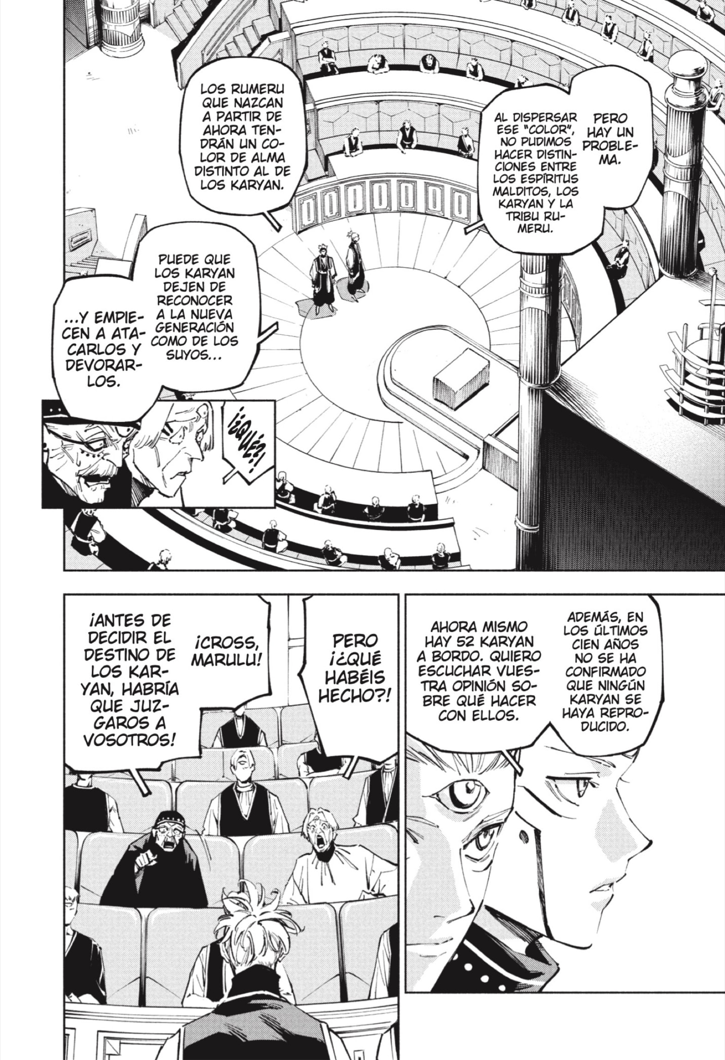 Jujutsu Kaisen Módulo Capitulo 24 página 17