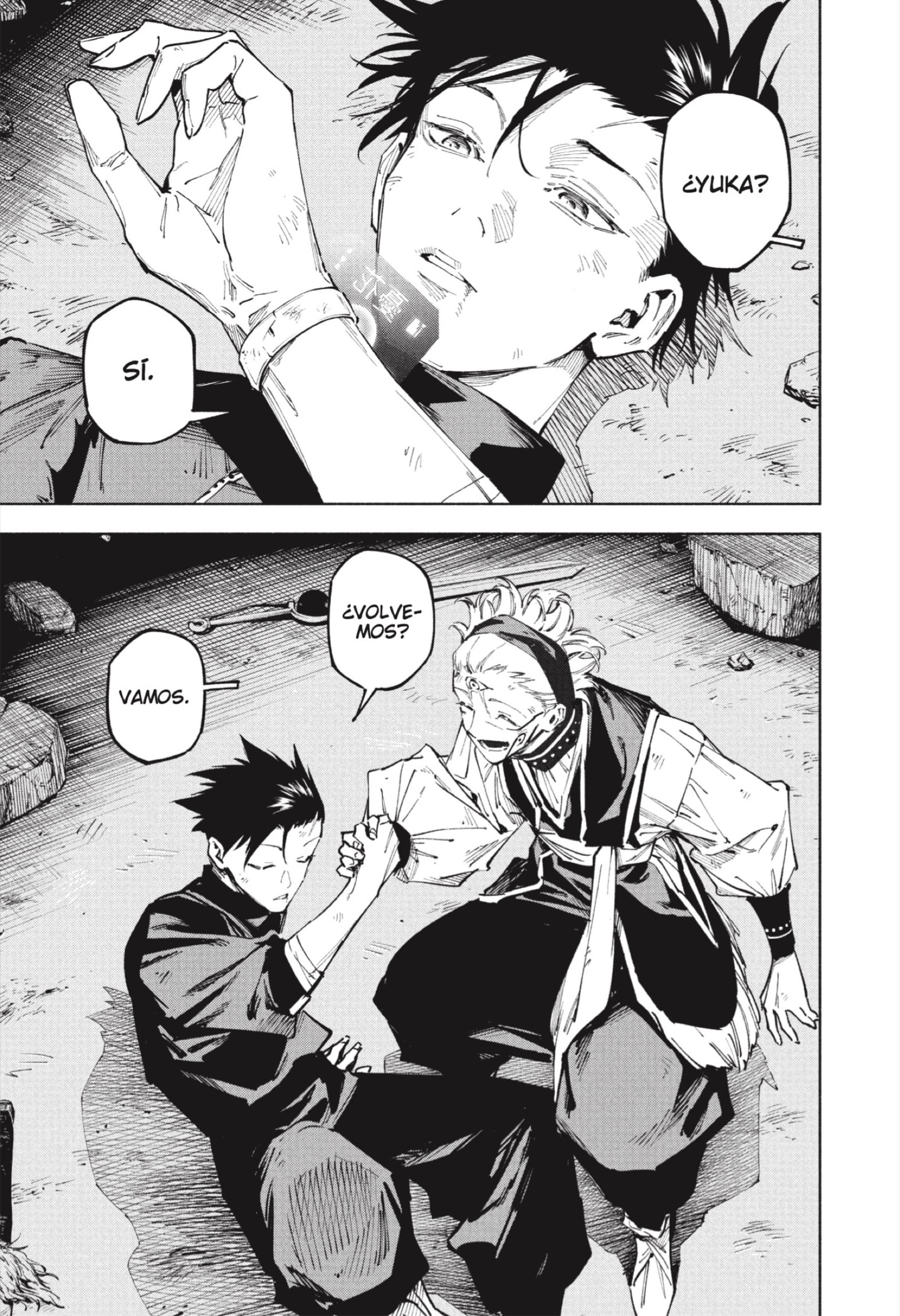 Jujutsu Kaisen Módulo Capitulo 24 página 8