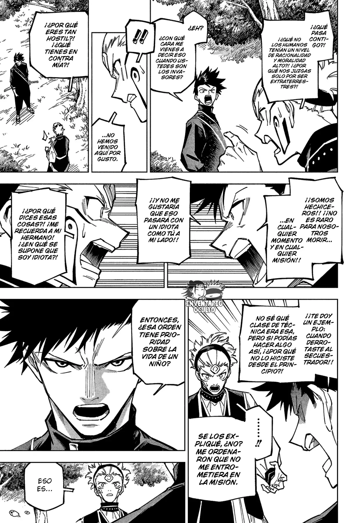 Jujutsu Kaisen Módulo Capitulo 3: Nadando por el Bosque página 7