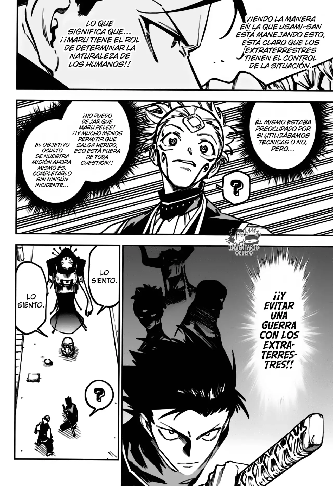 Jujutsu Kaisen Módulo Capitulo 4: El niño repetidor página 12