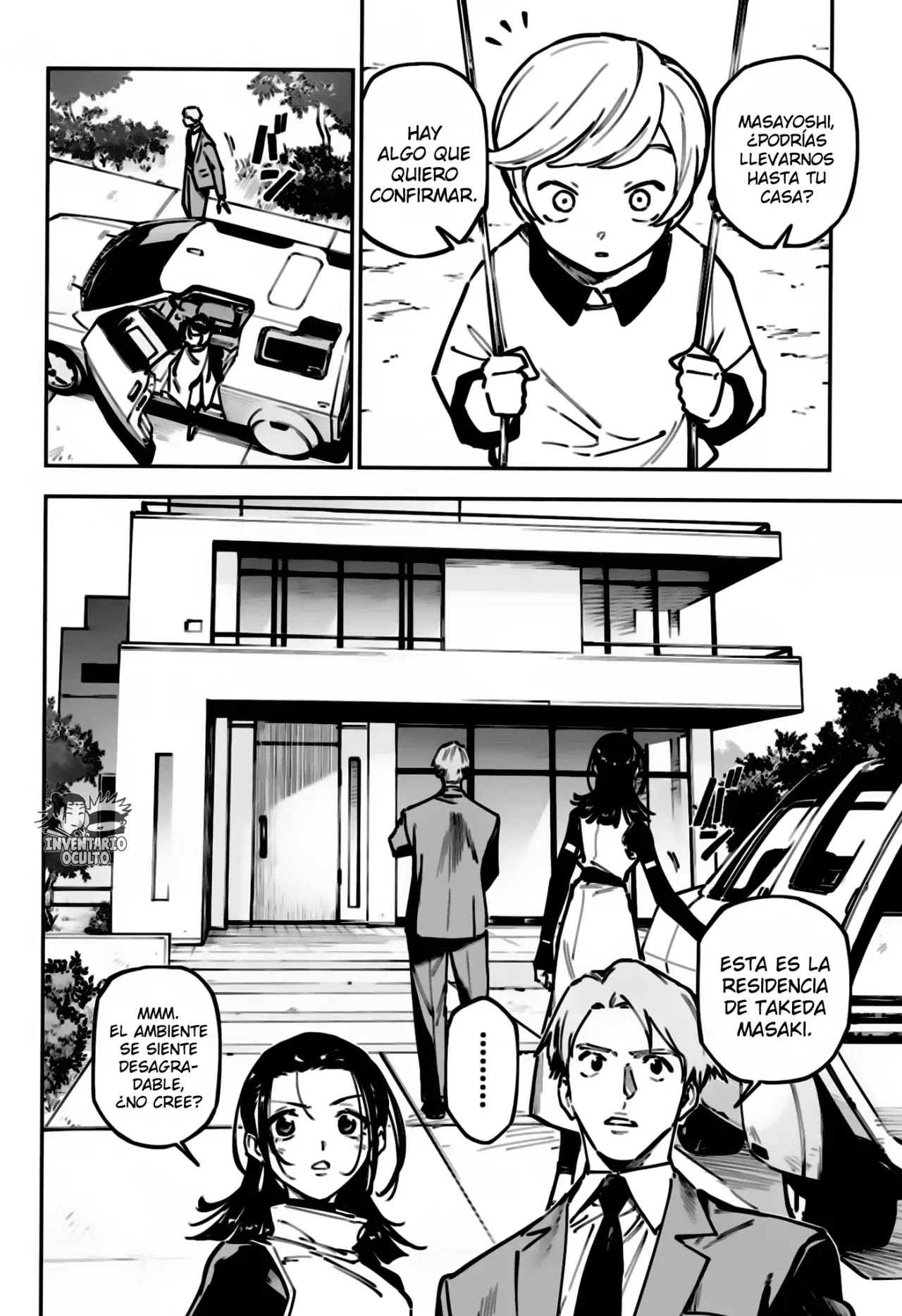 Jujutsu Kaisen Módulo Capitulo 4: El niño repetidor página 14