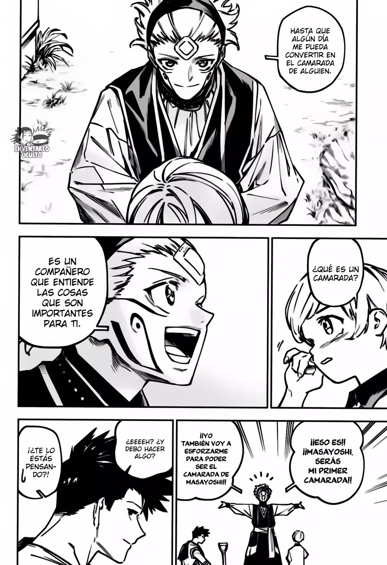 Jujutsu Kaisen Módulo Capitulo 4: El niño repetidor página 18