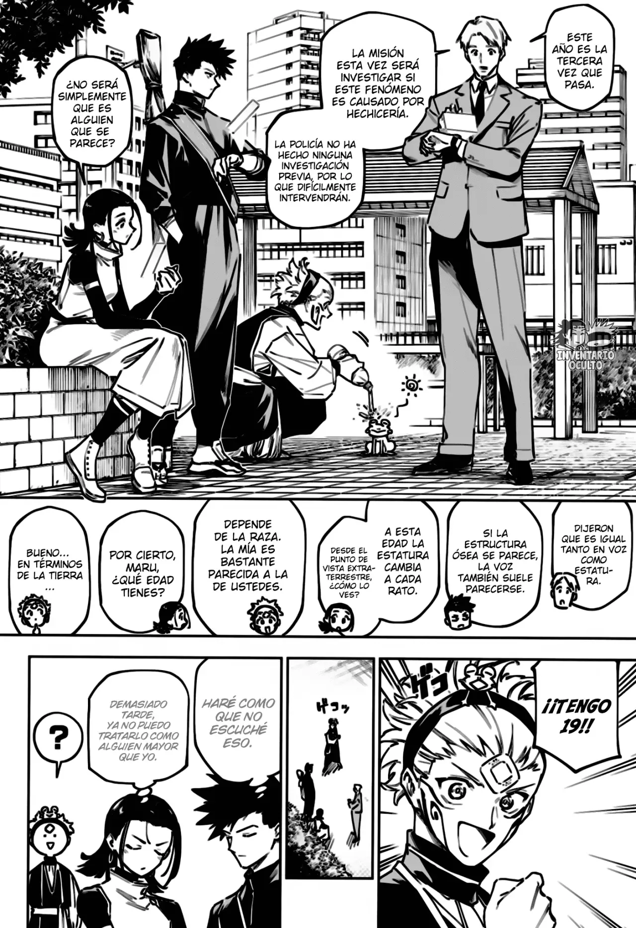Jujutsu Kaisen Módulo Capitulo 4: El niño repetidor página 6