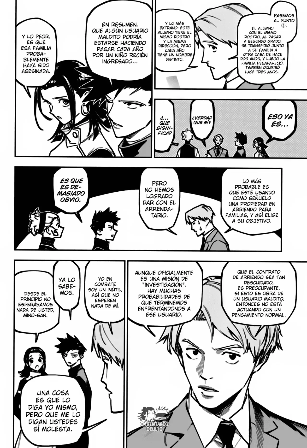 Jujutsu Kaisen Módulo Capitulo 4: El niño repetidor página 8