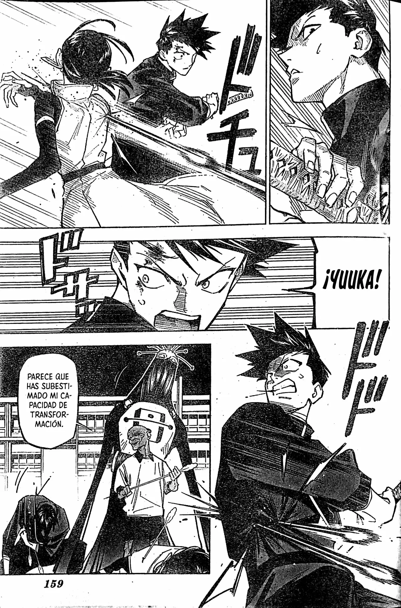 Jujutsu Kaisen Módulo Capitulo 5: Anciano página 17