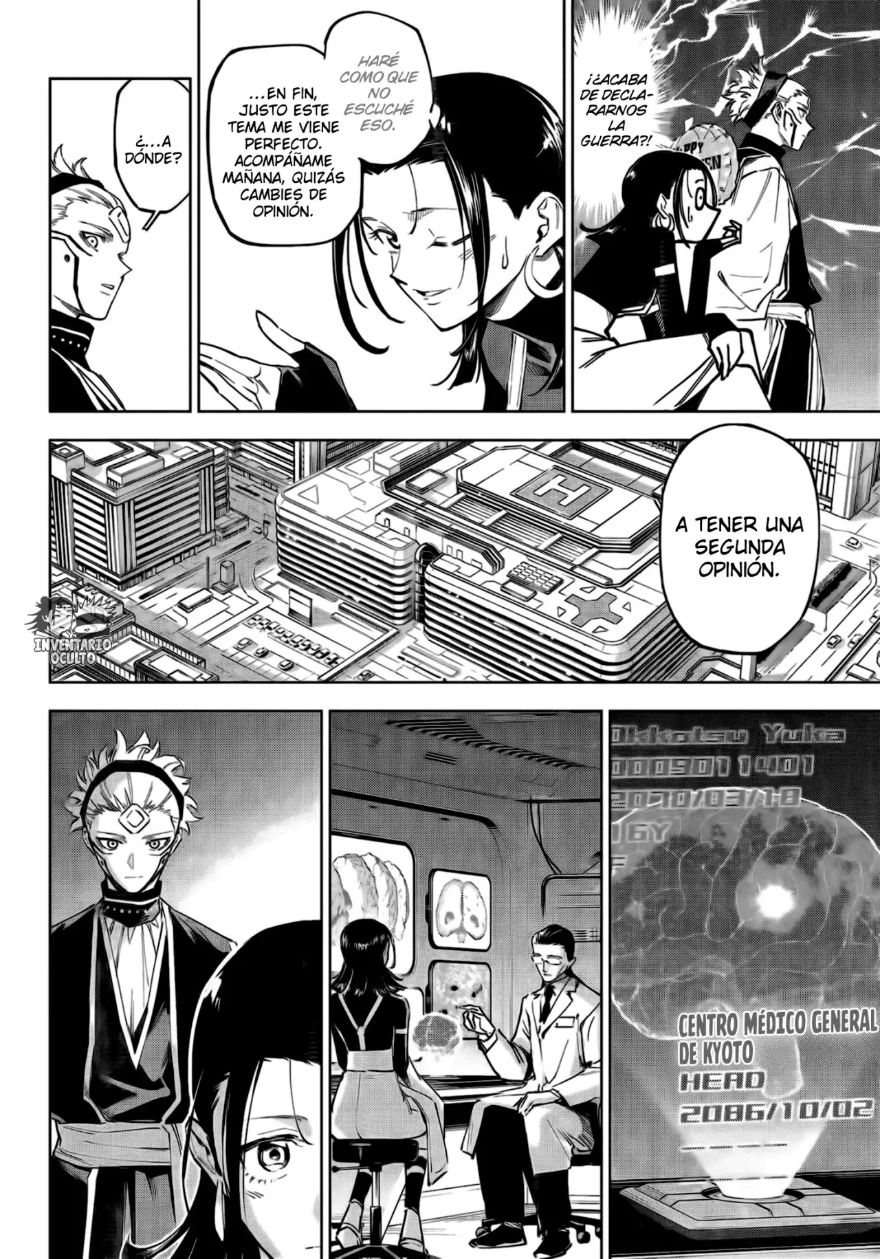 Jujutsu Kaisen Módulo Capitulo 7: Los jóvenes a quienes se les arrebato todo página 17
