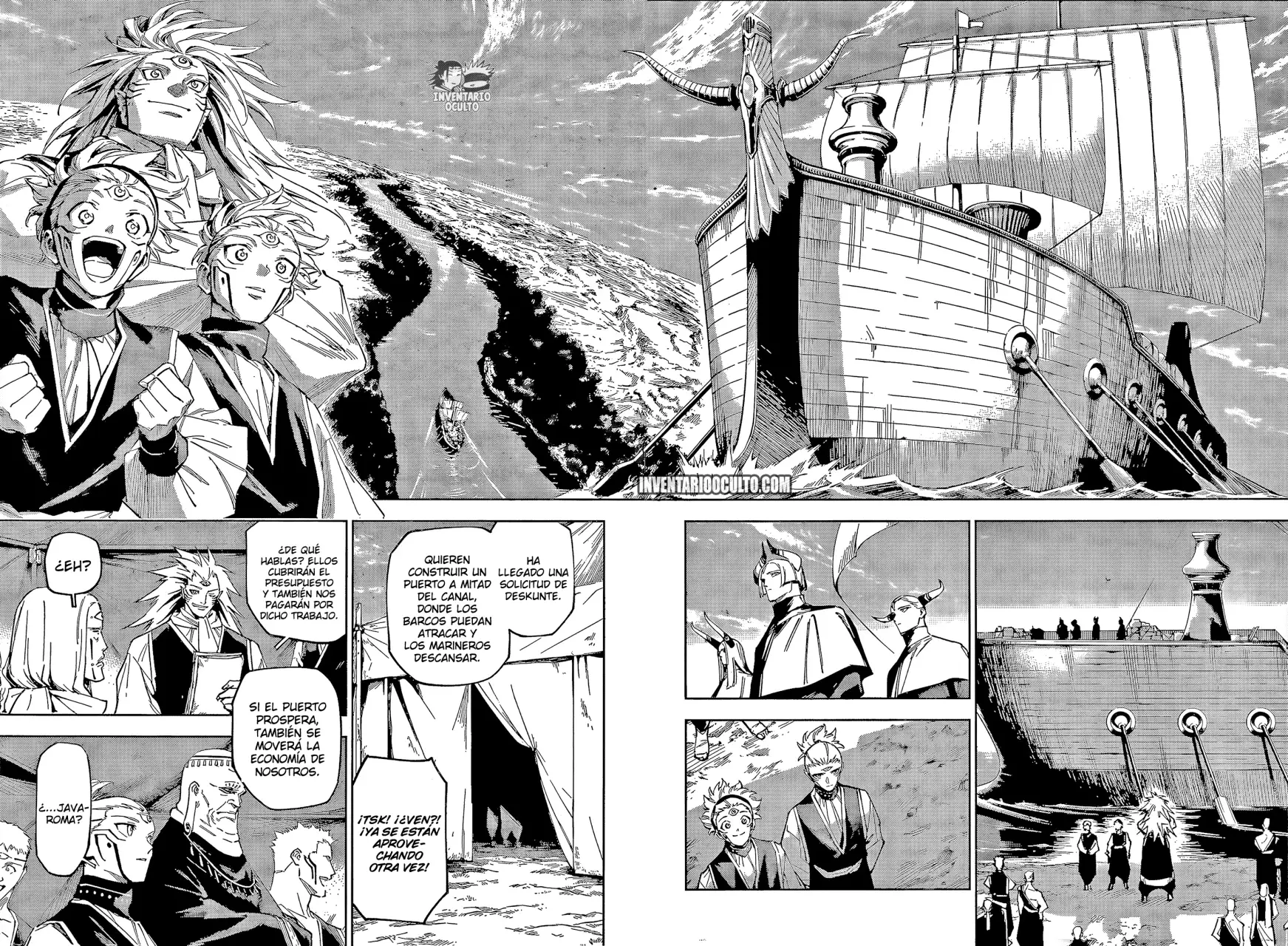 Jujutsu Kaisen Módulo Capitulo 8: Doula Varu Bododi Mechika (Parte 1) página 18