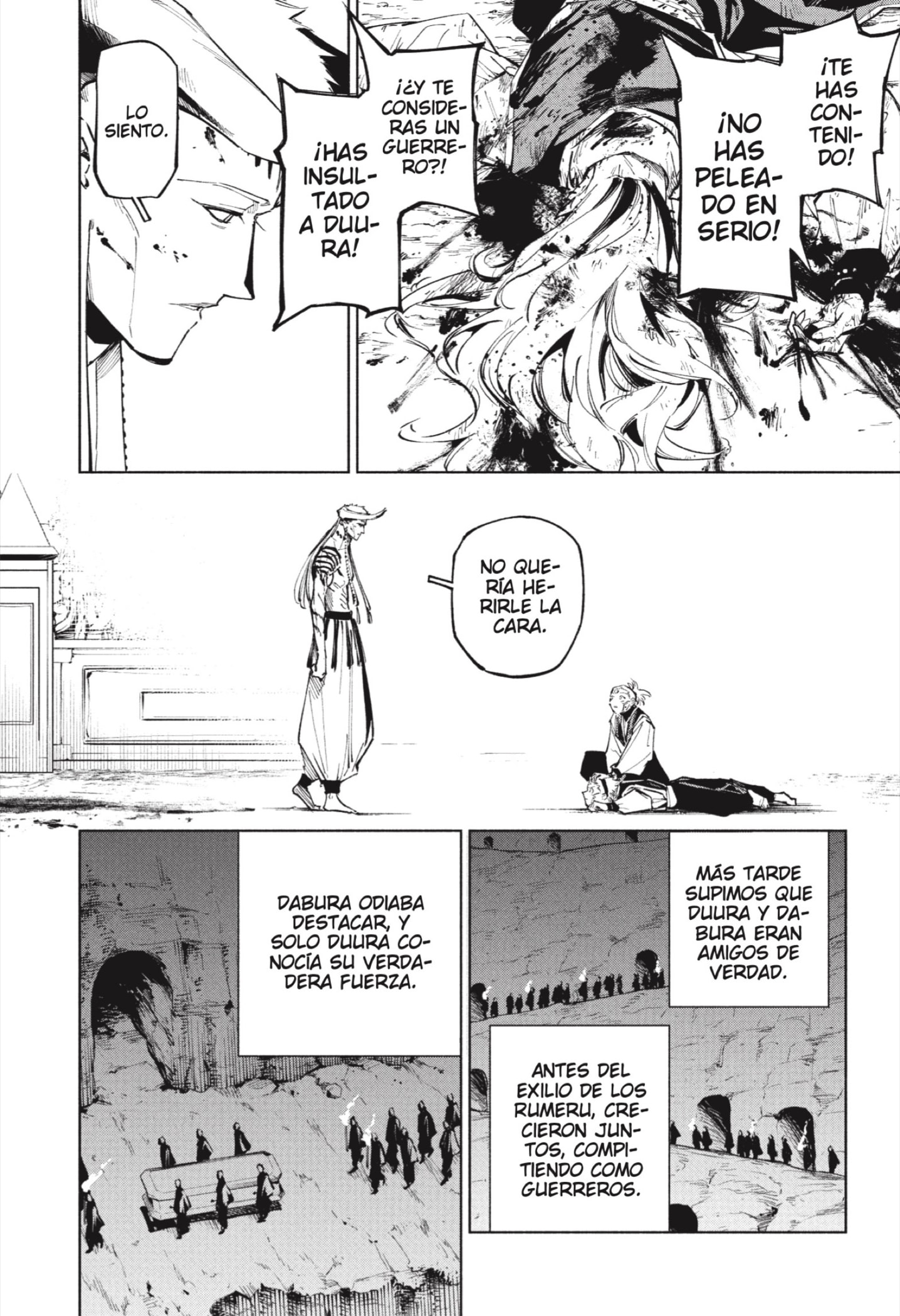 Jujutsu Kaisen Módulo Capitulo 9: Doula Varu Bododi Mechika (Parte 2) página 12