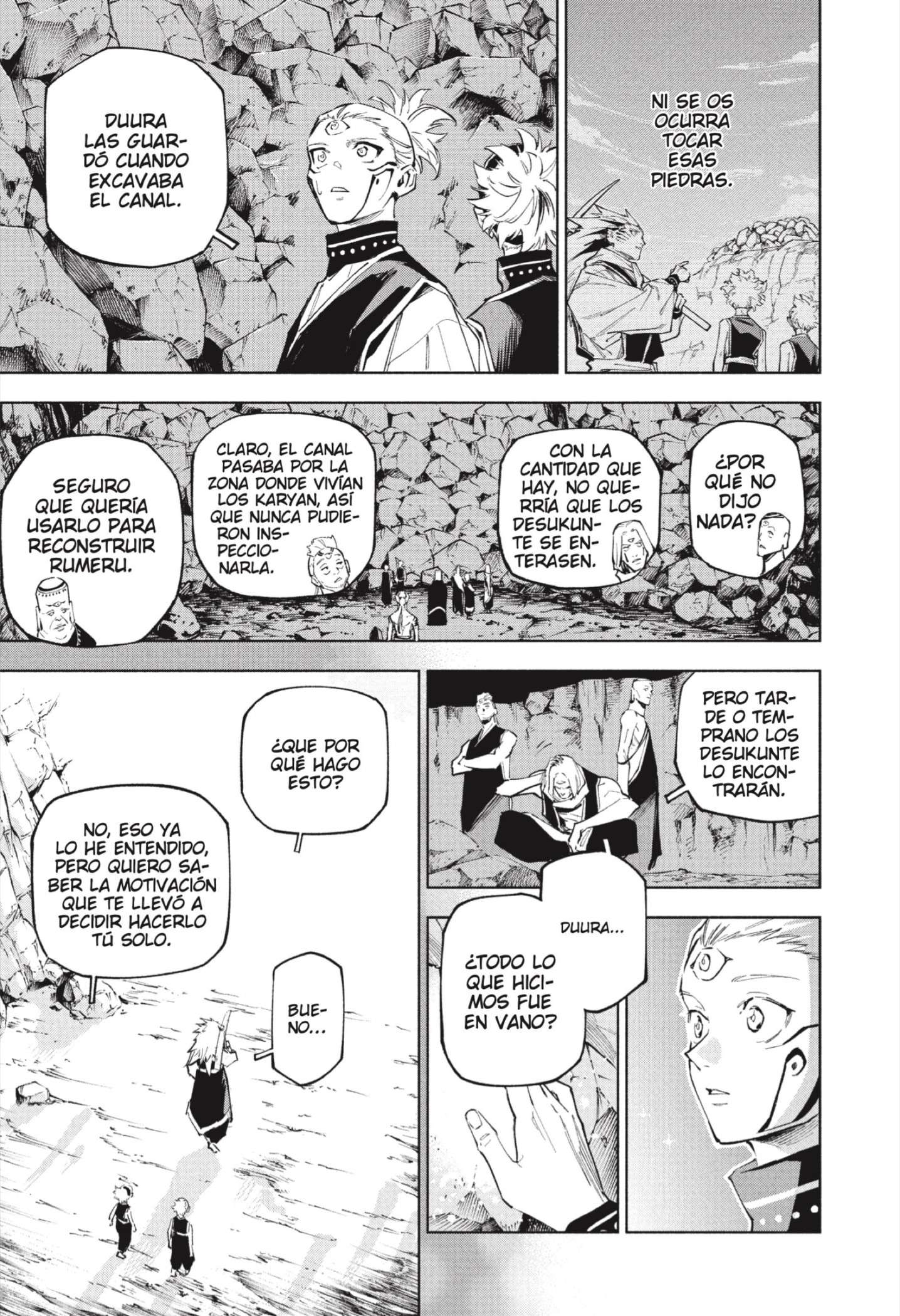 Jujutsu Kaisen Módulo Capitulo 9: Doula Varu Bododi Mechika (Parte 2) página 17