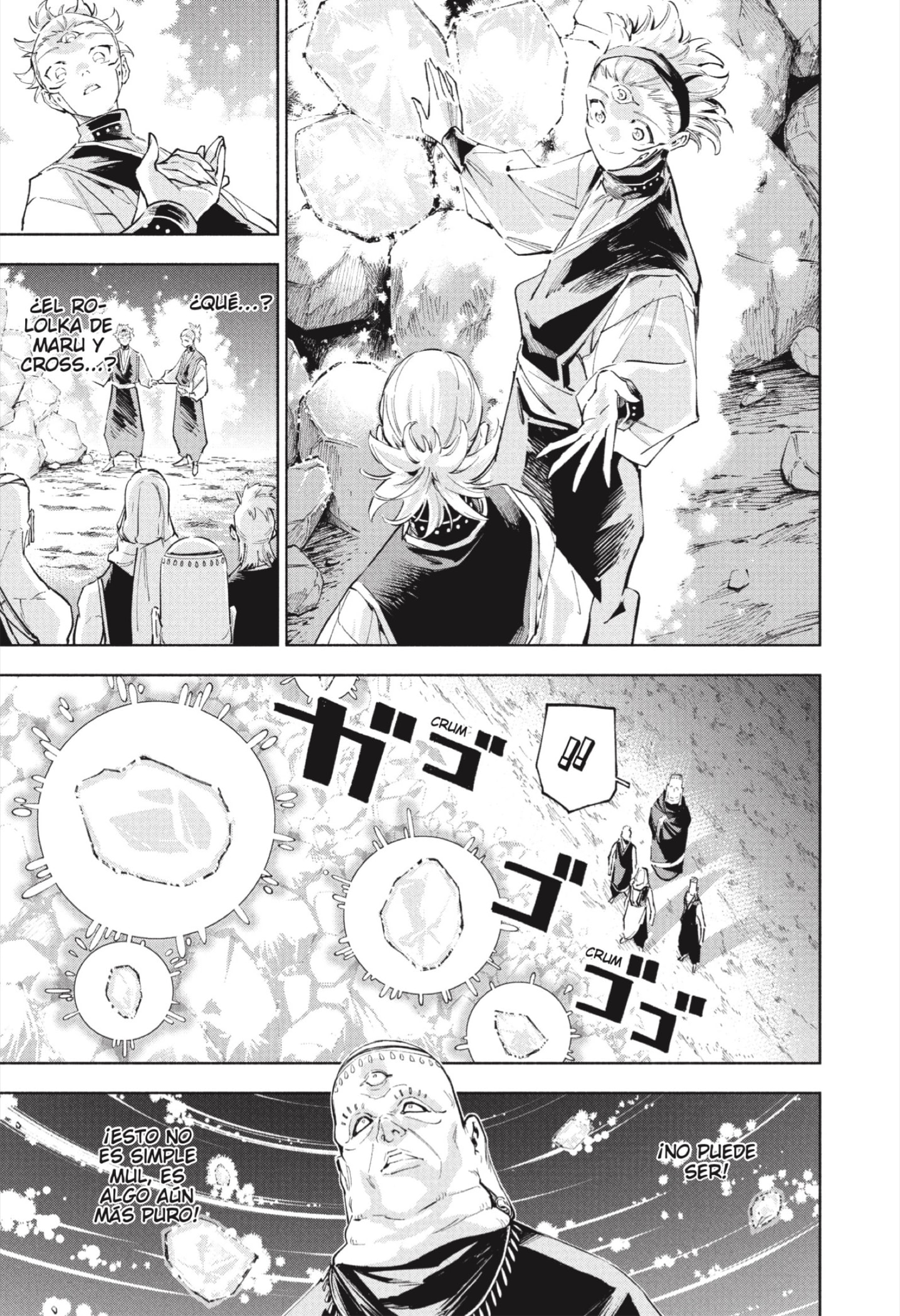 Jujutsu Kaisen Módulo Capitulo 9: Doula Varu Bododi Mechika (Parte 2) página 19